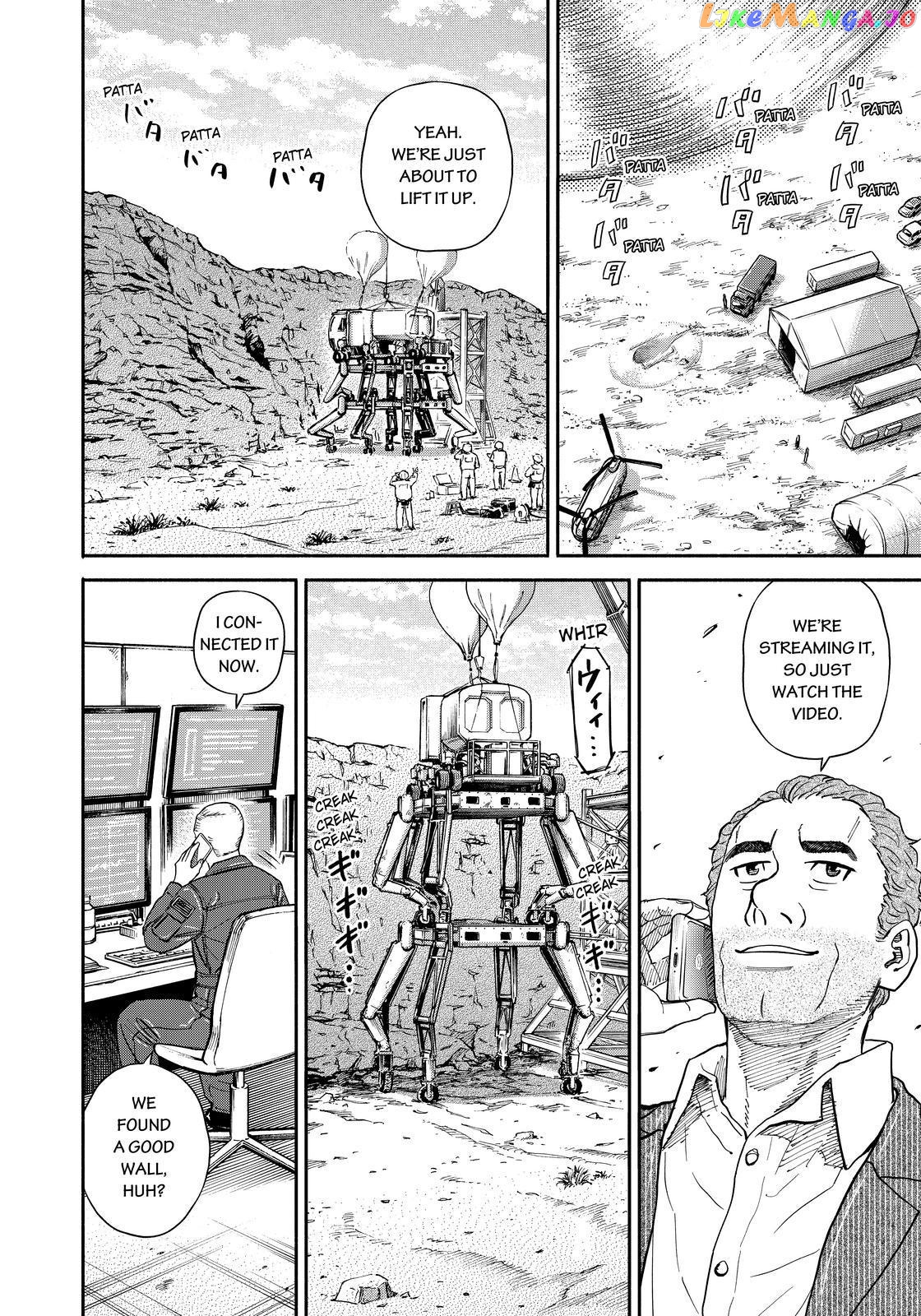 Read Uchuu Kyoudai EN Manga Online