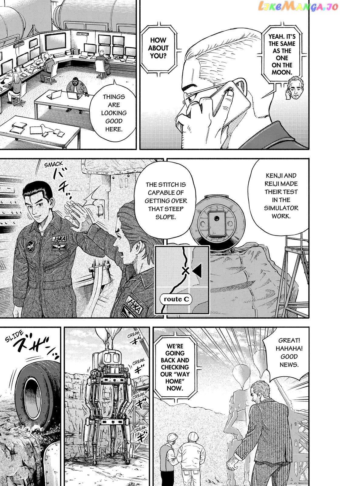 Read Uchuu Kyoudai EN Manga Online