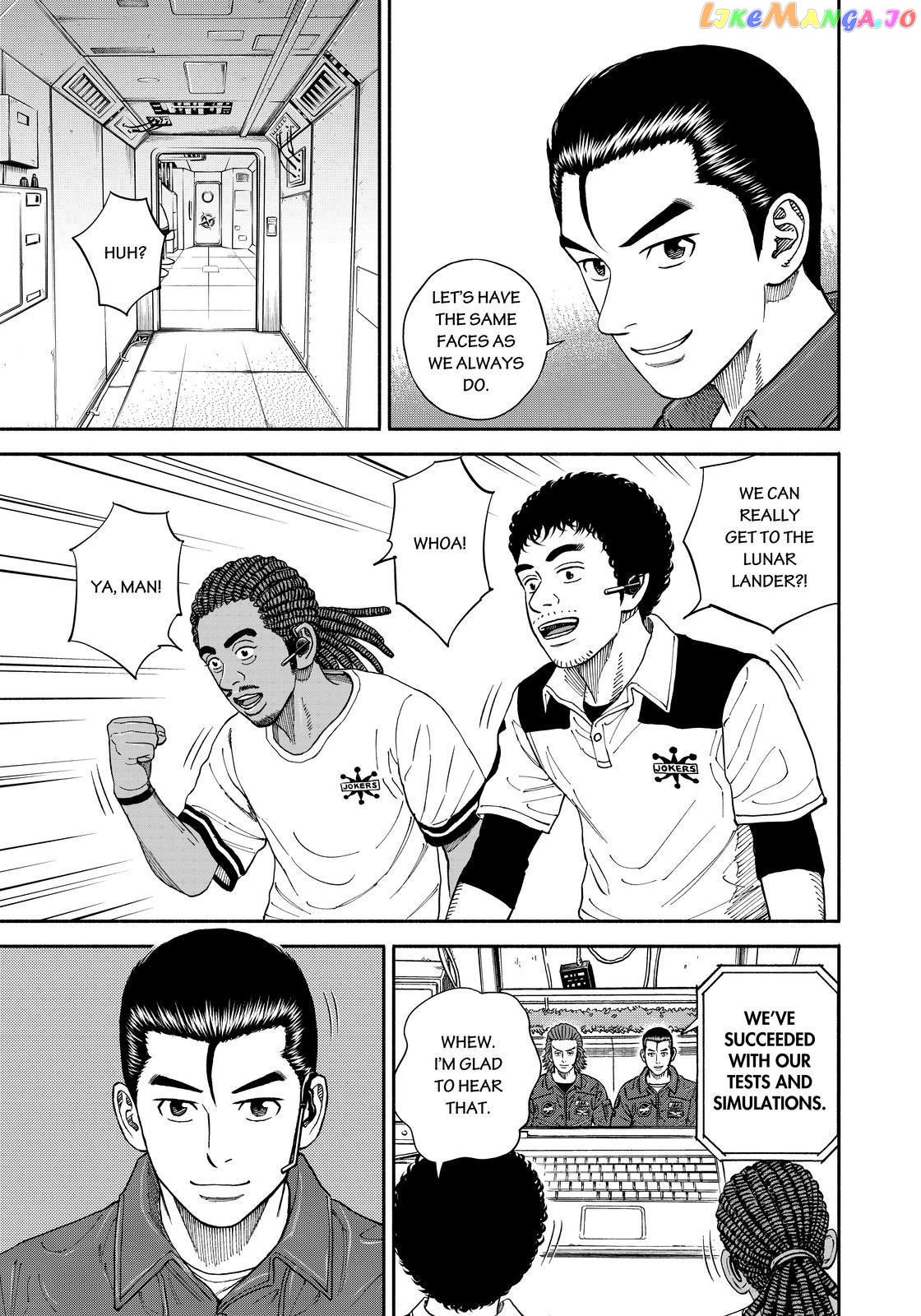 Read Uchuu Kyoudai EN Manga Online