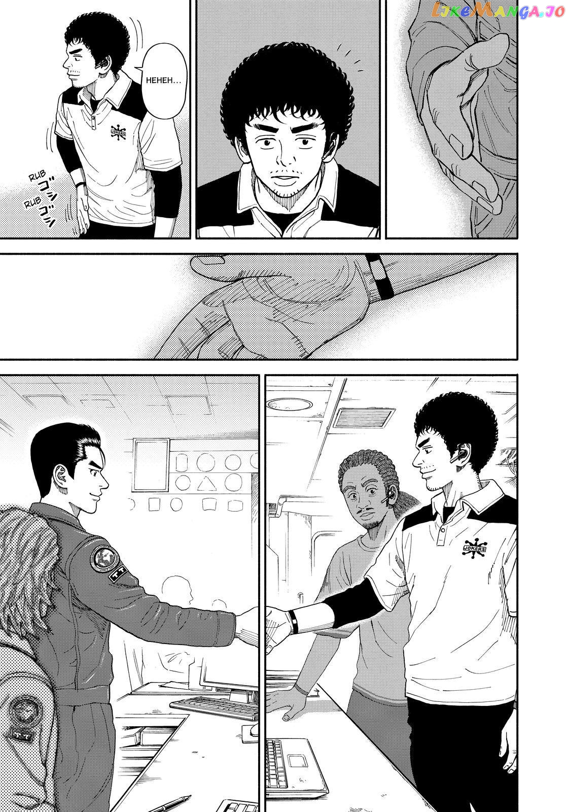 Read Uchuu Kyoudai EN Manga Online