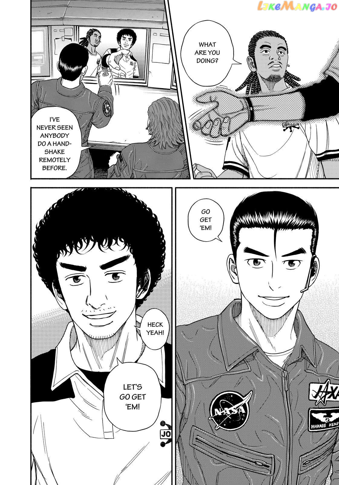 Read Uchuu Kyoudai EN Manga Online
