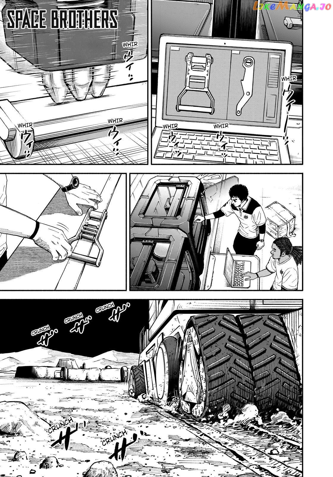 Read Uchuu Kyoudai EN Manga Online
