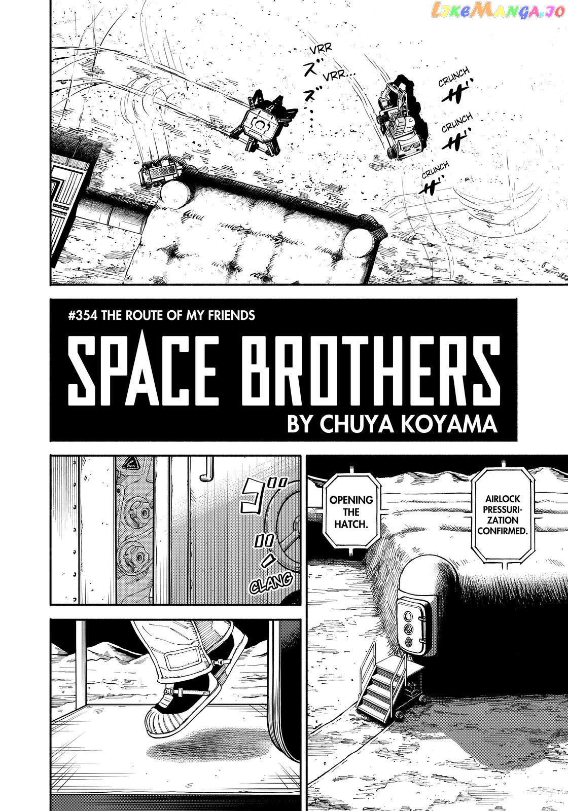 Read Uchuu Kyoudai EN Manga Online