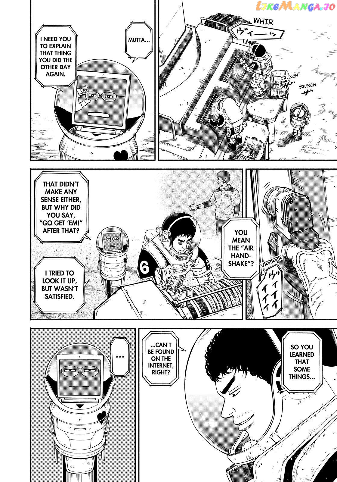Read Uchuu Kyoudai EN Manga Online
