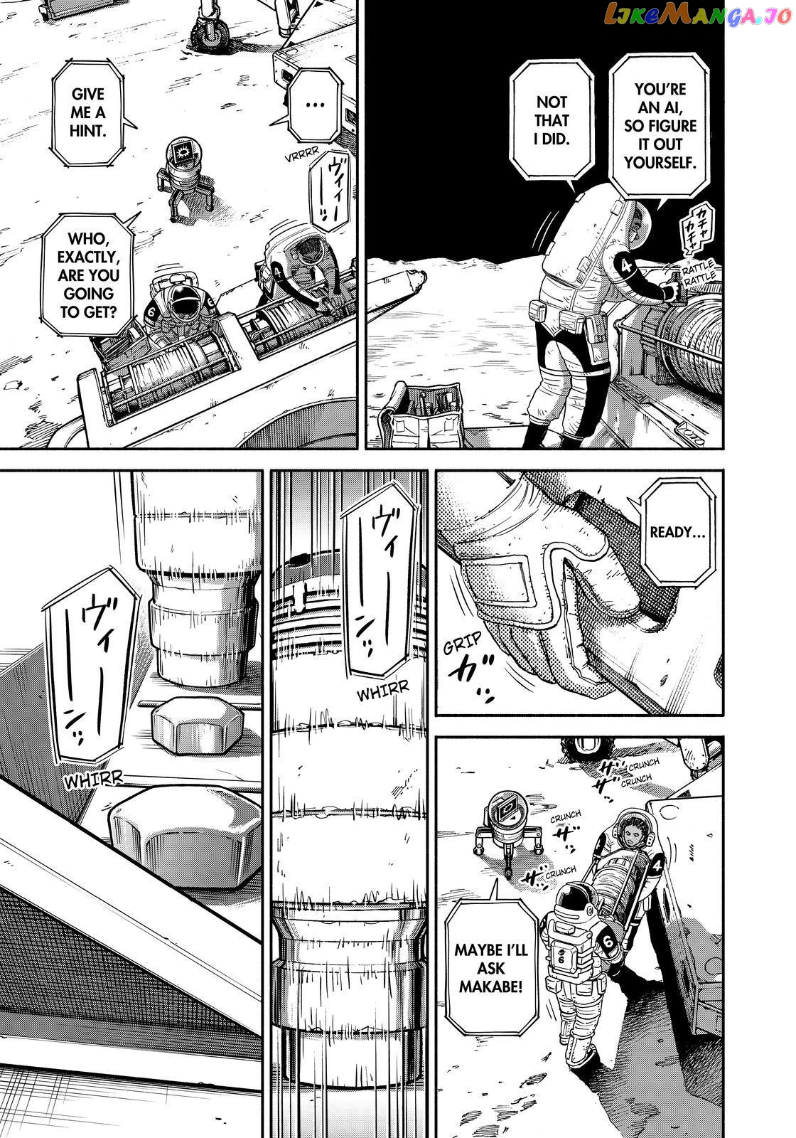 Read Uchuu Kyoudai EN Manga Online