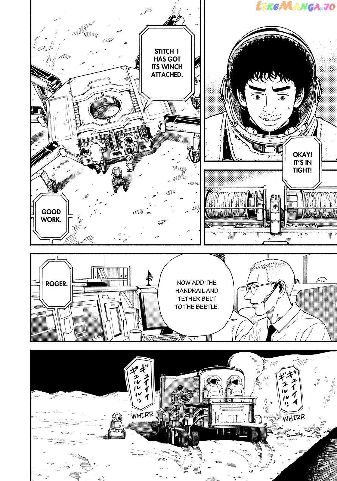 Read Uchuu Kyoudai EN Manga Online