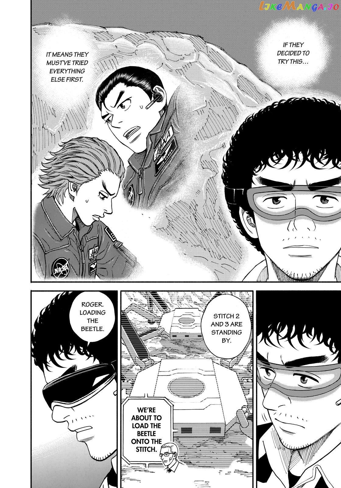 Read Uchuu Kyoudai EN Manga Online