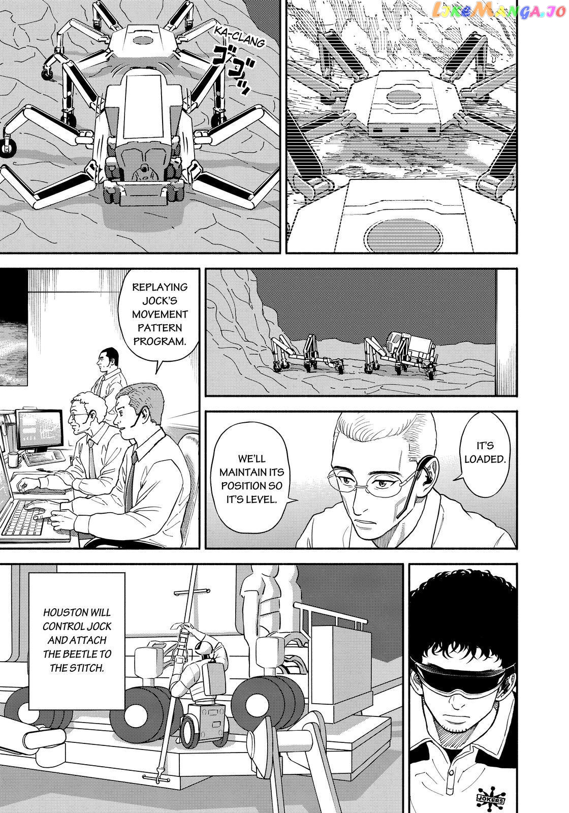 Read Uchuu Kyoudai EN Manga Online