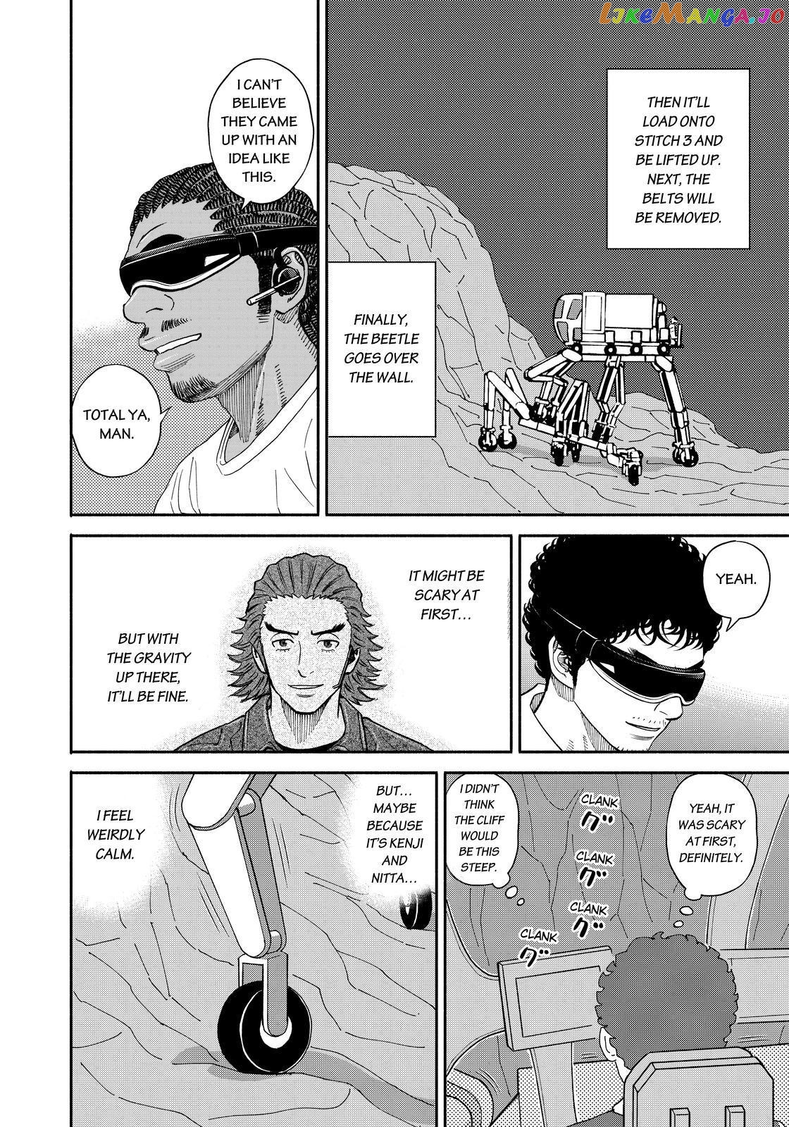 Read Uchuu Kyoudai EN Manga Online