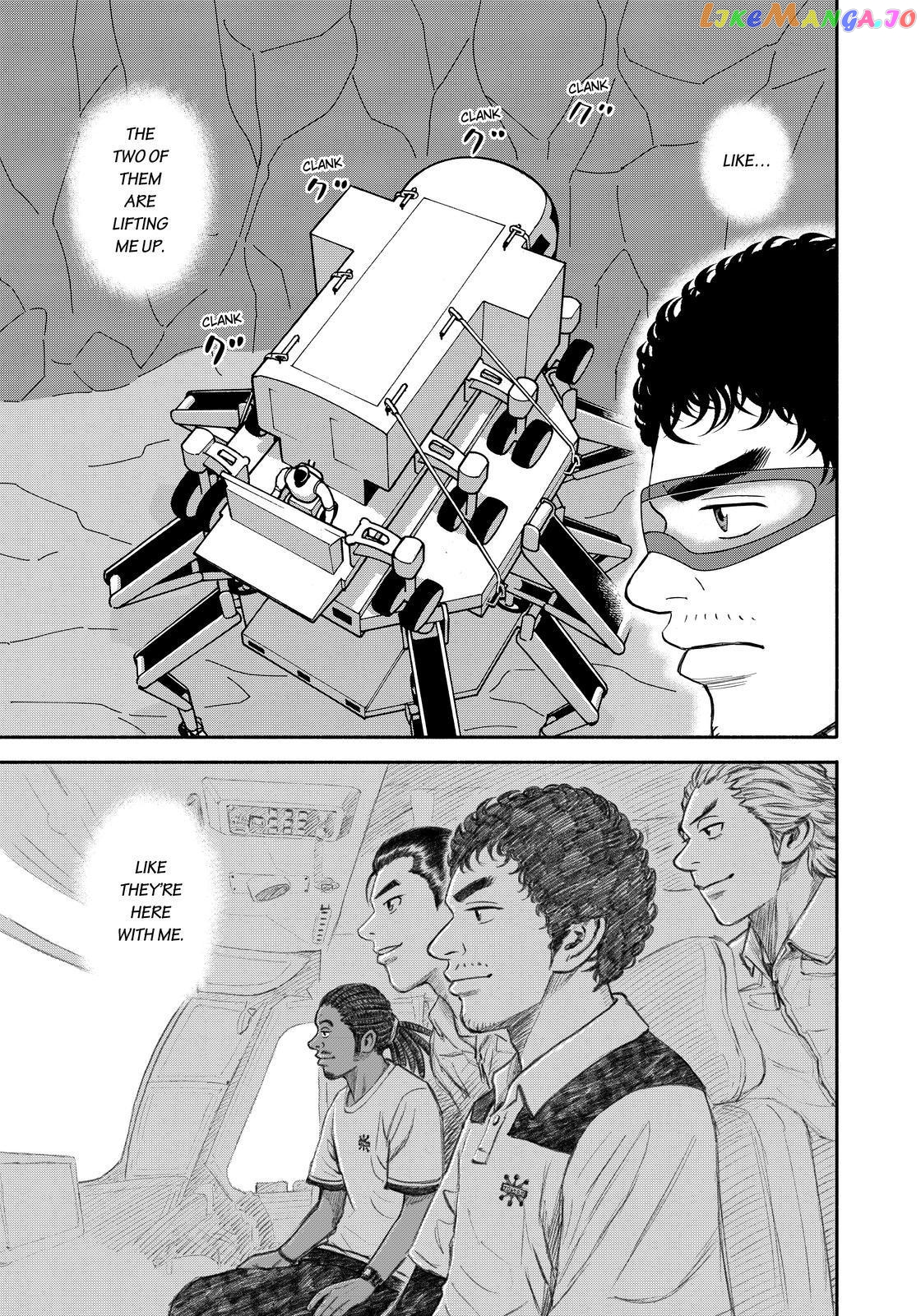 Read Uchuu Kyoudai EN Manga Online