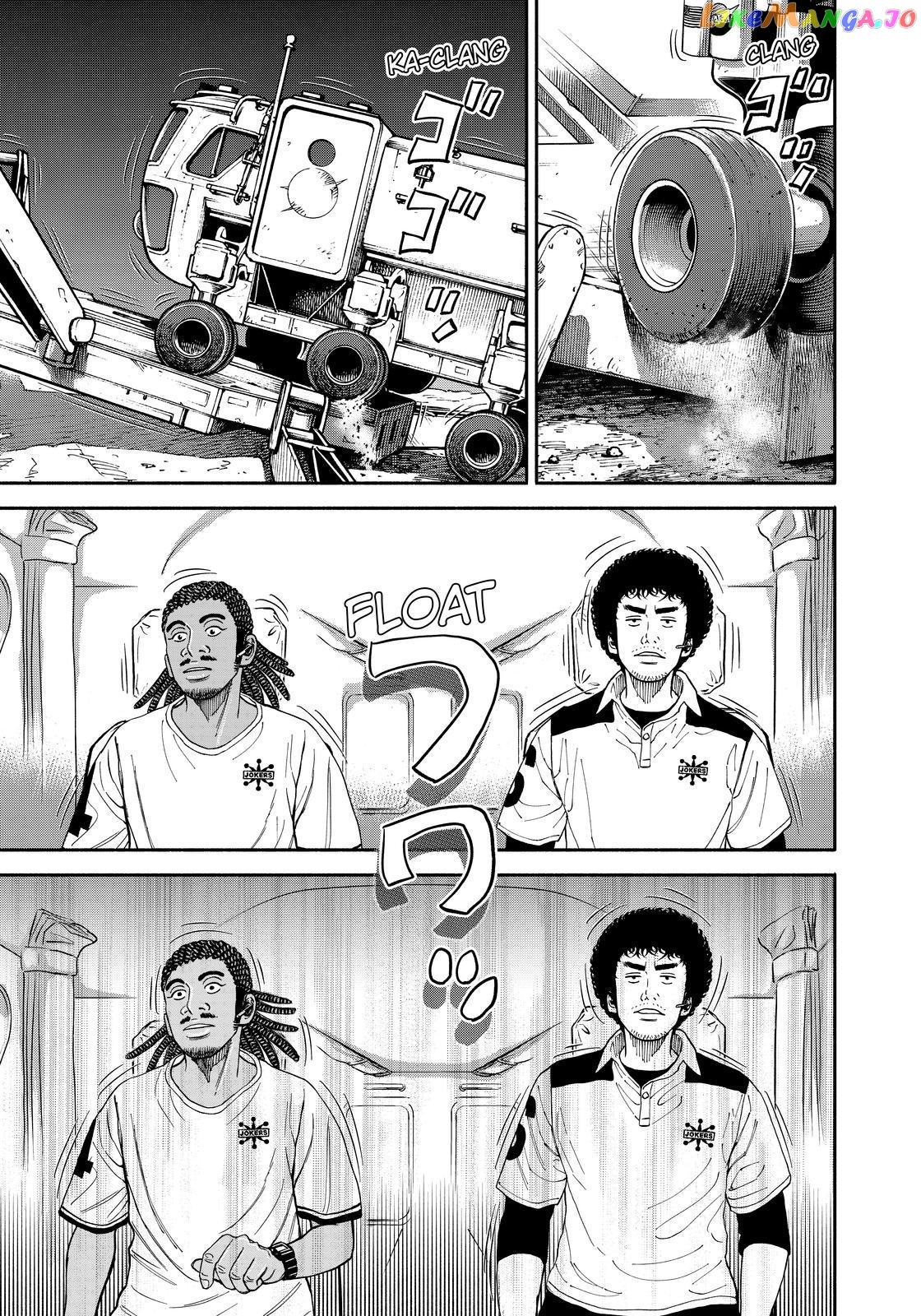 Read Uchuu Kyoudai EN Manga Online