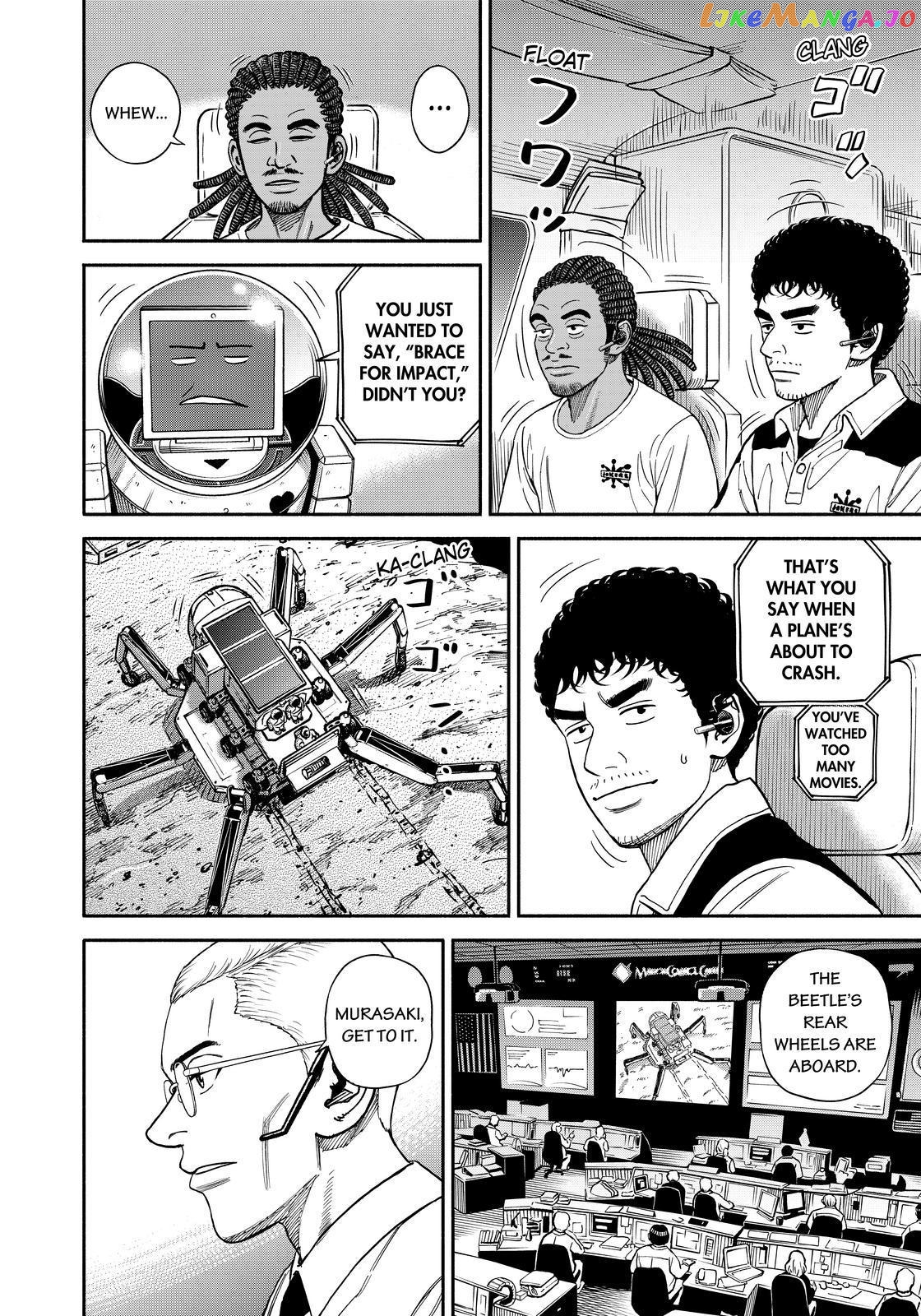 Read Uchuu Kyoudai EN Manga Online
