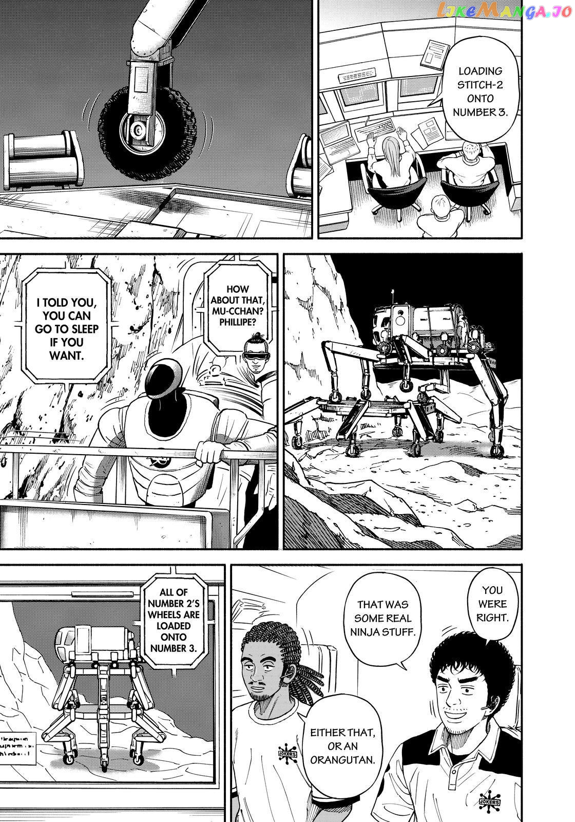 Read Uchuu Kyoudai EN Manga Online