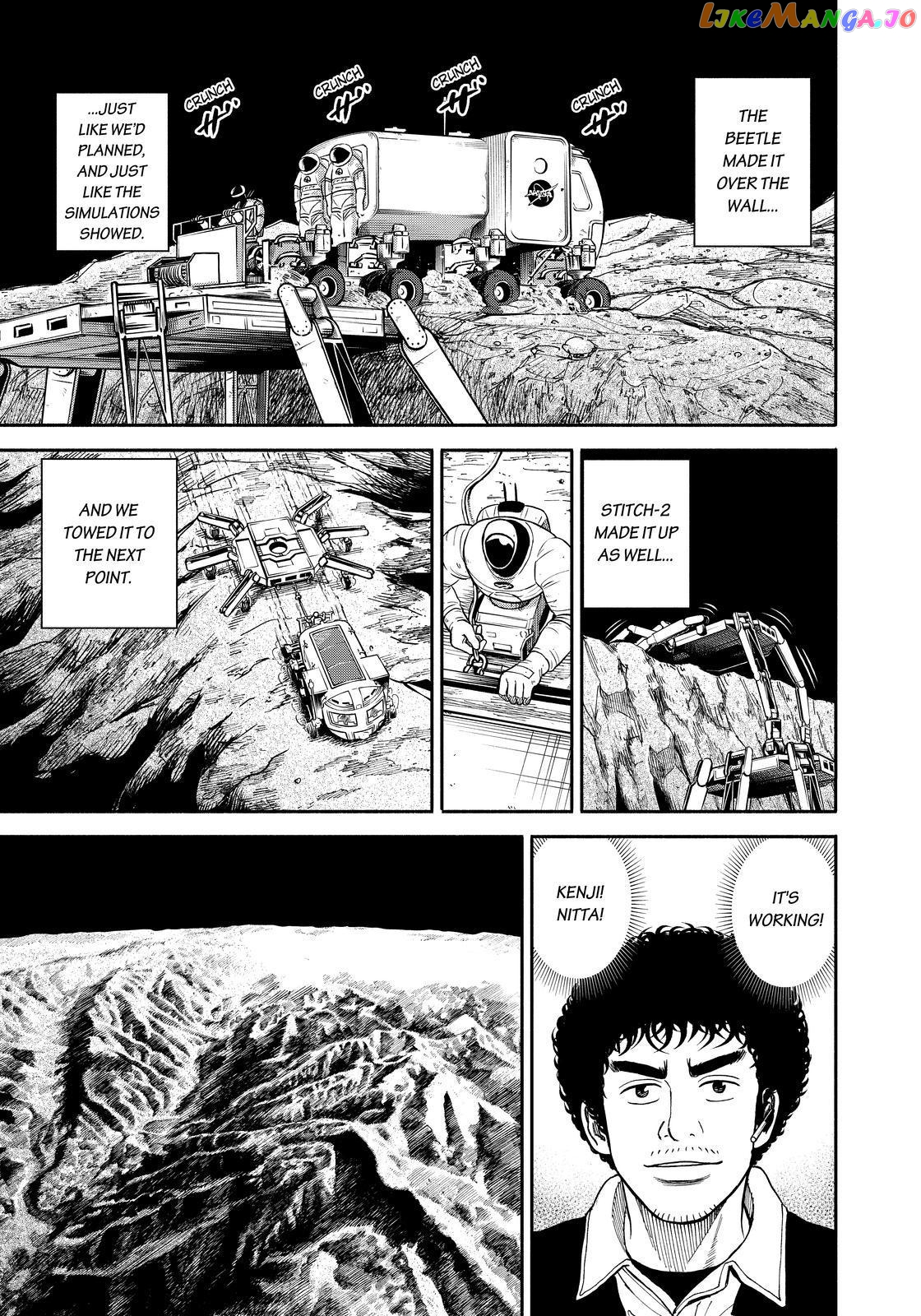 Read Uchuu Kyoudai EN Manga Online