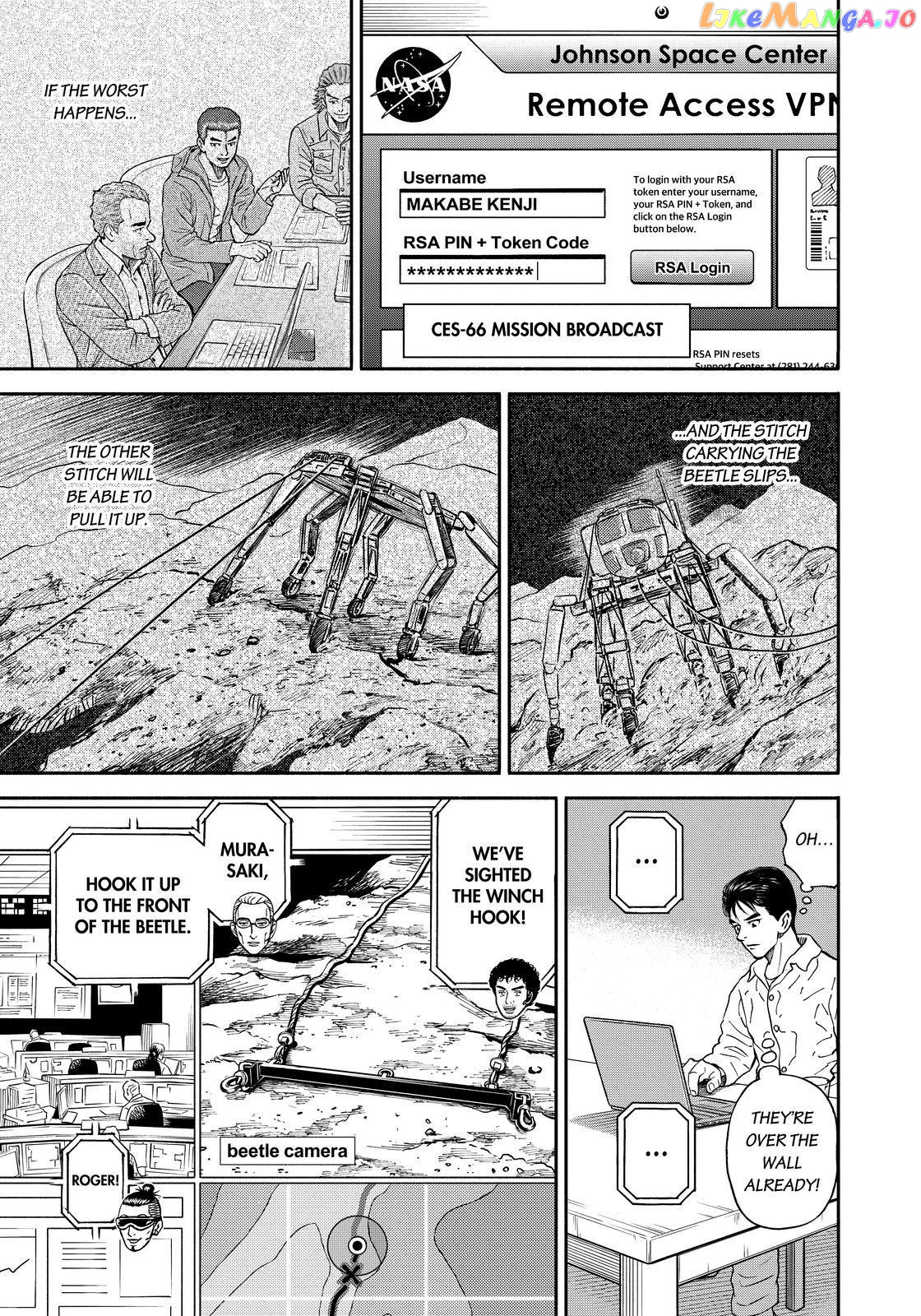 Read Uchuu Kyoudai EN Manga Online