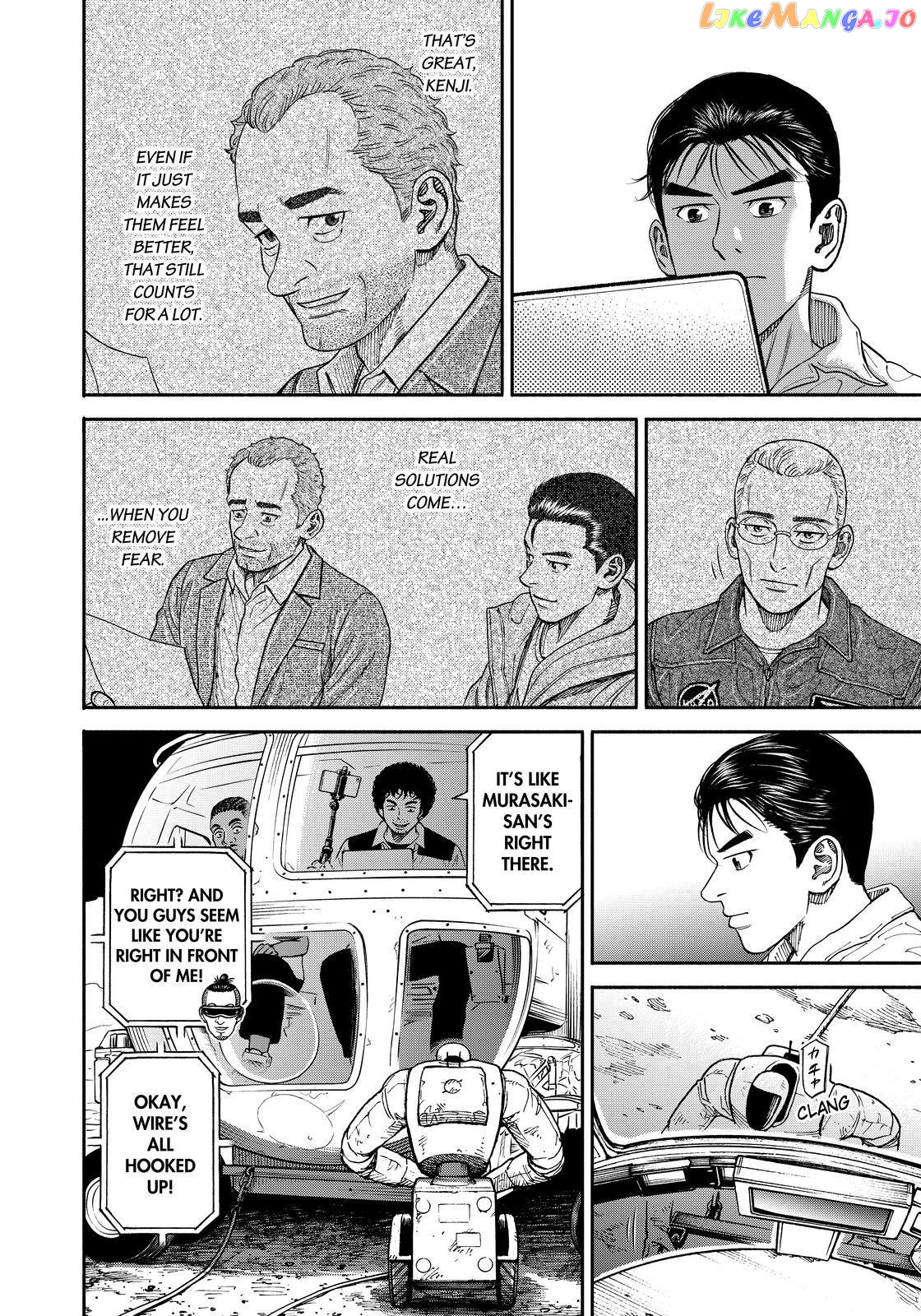 Read Uchuu Kyoudai EN Manga Online