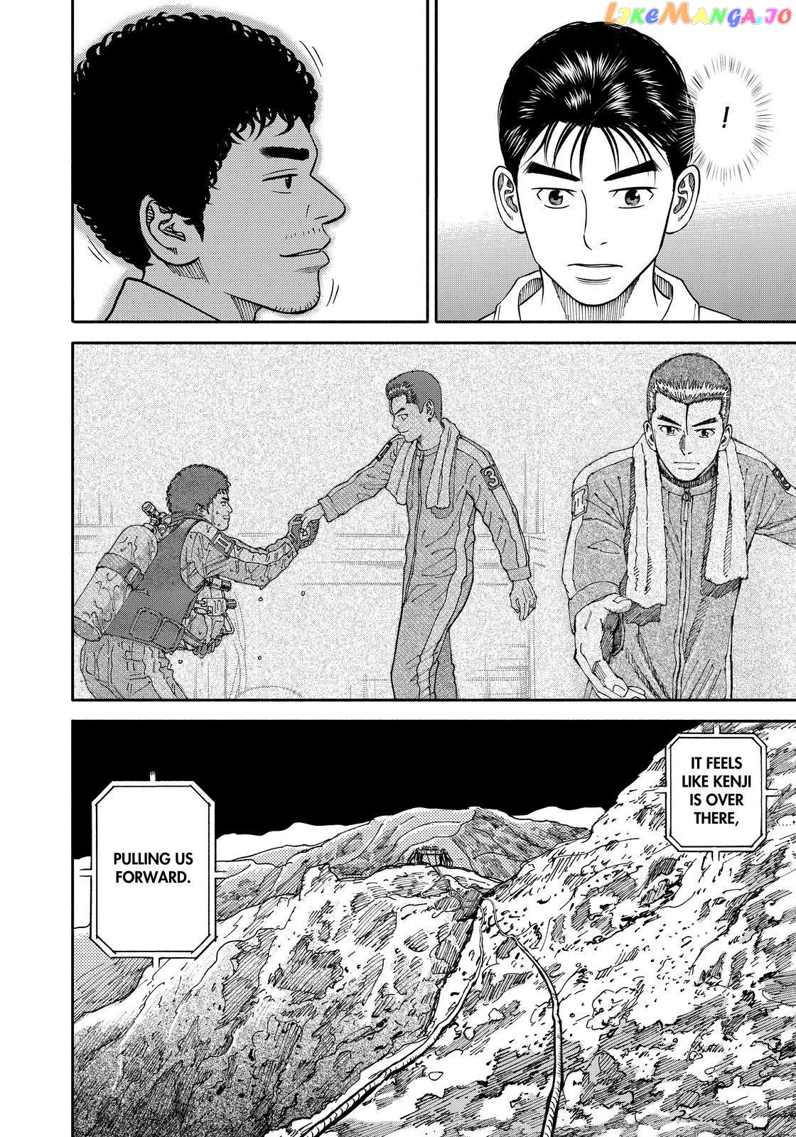 Read Uchuu Kyoudai EN Manga Online
