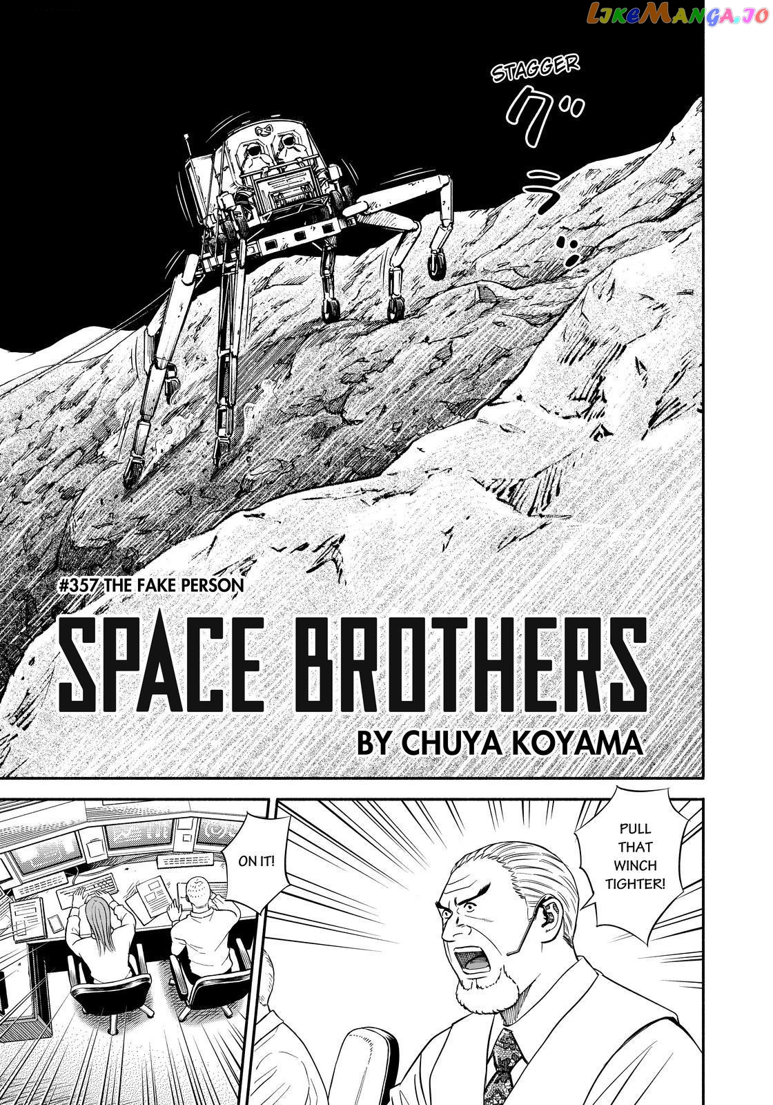 Read Uchuu Kyoudai EN Manga Online