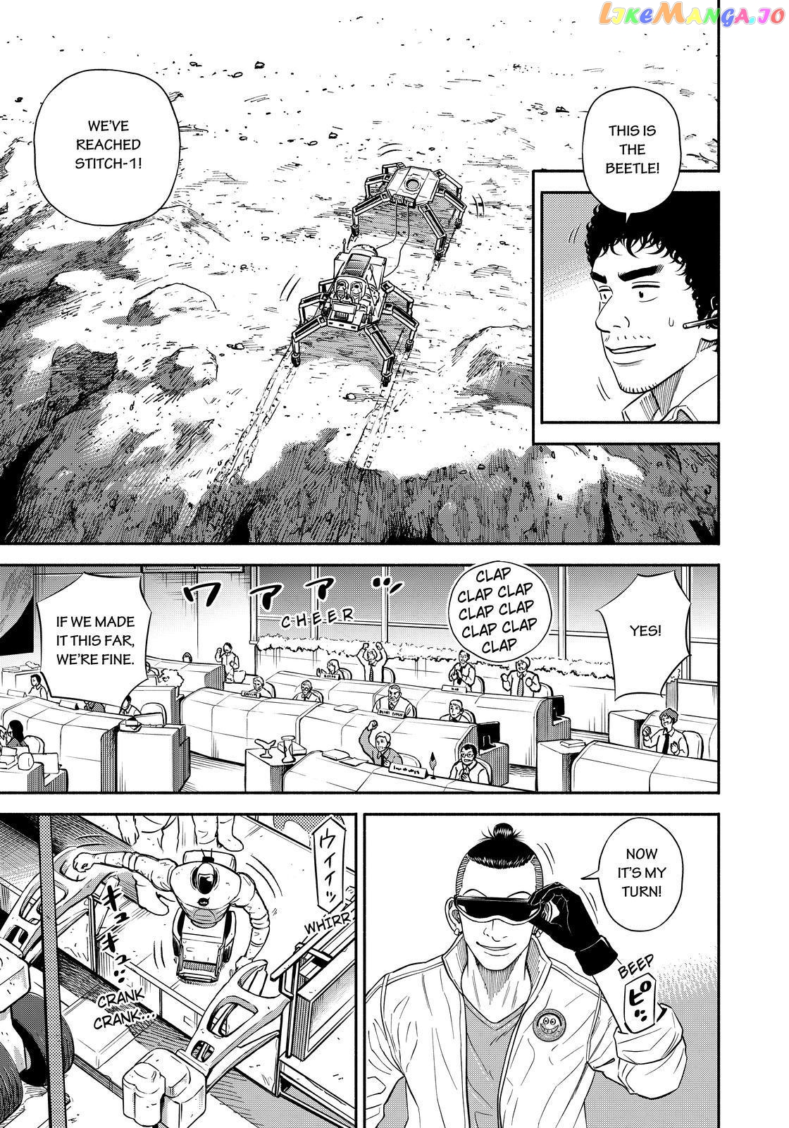 Read Uchuu Kyoudai EN Manga Online