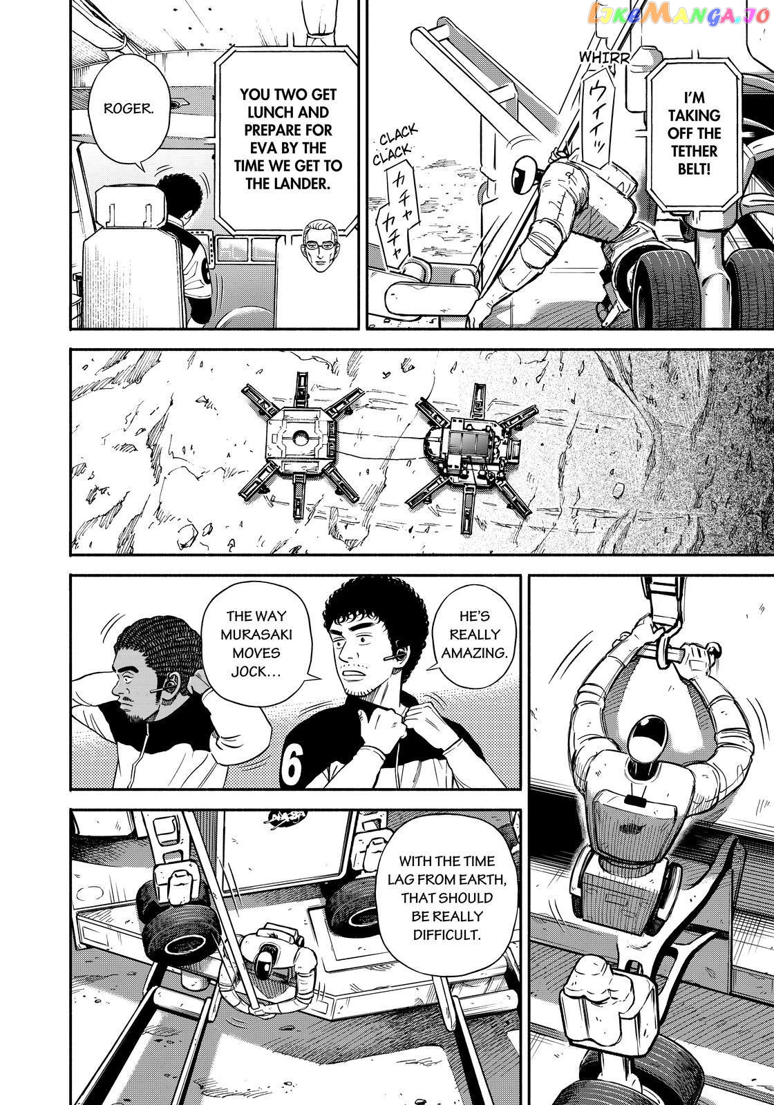 Read Uchuu Kyoudai EN Manga Online