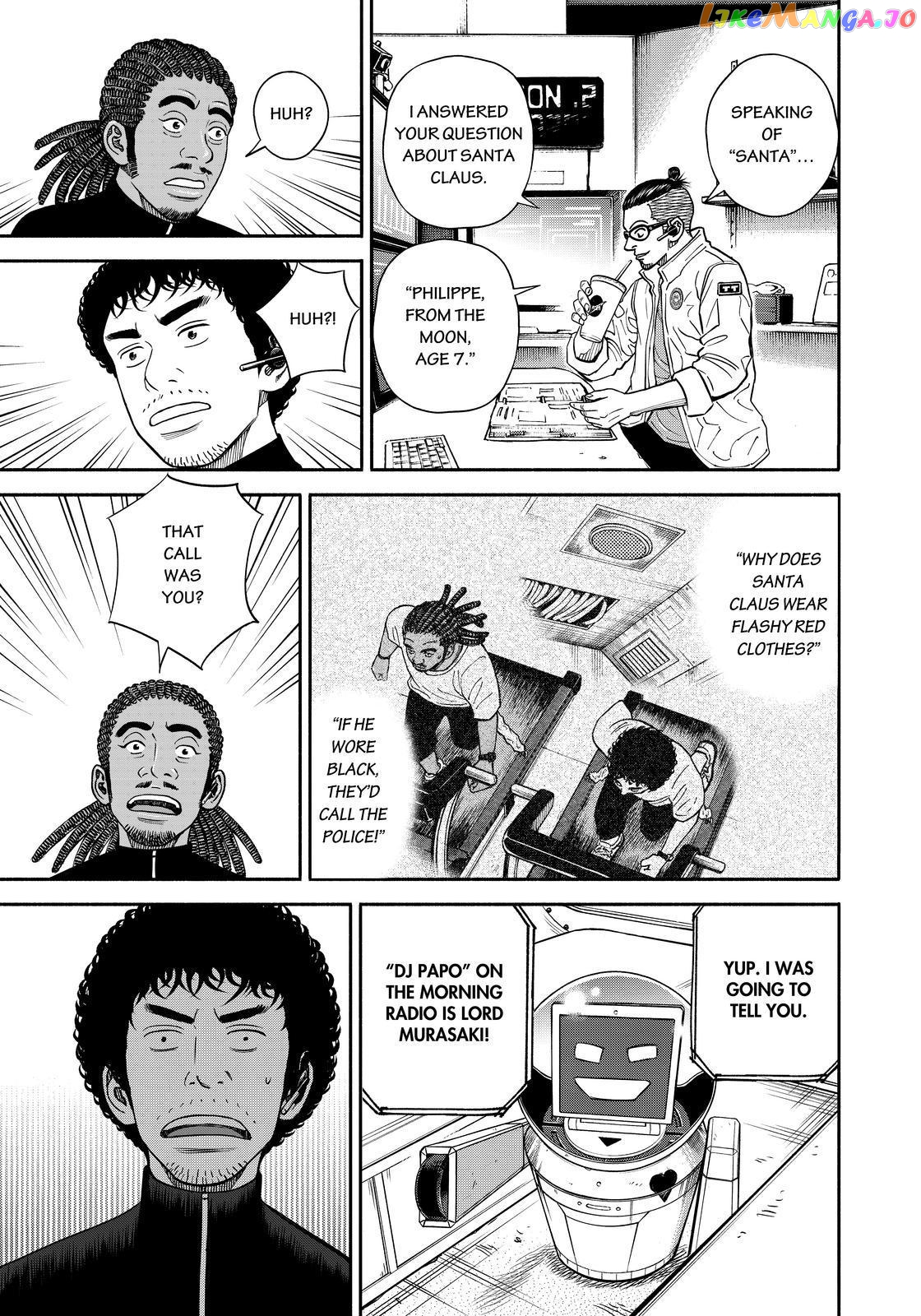 Read Uchuu Kyoudai EN Manga Online
