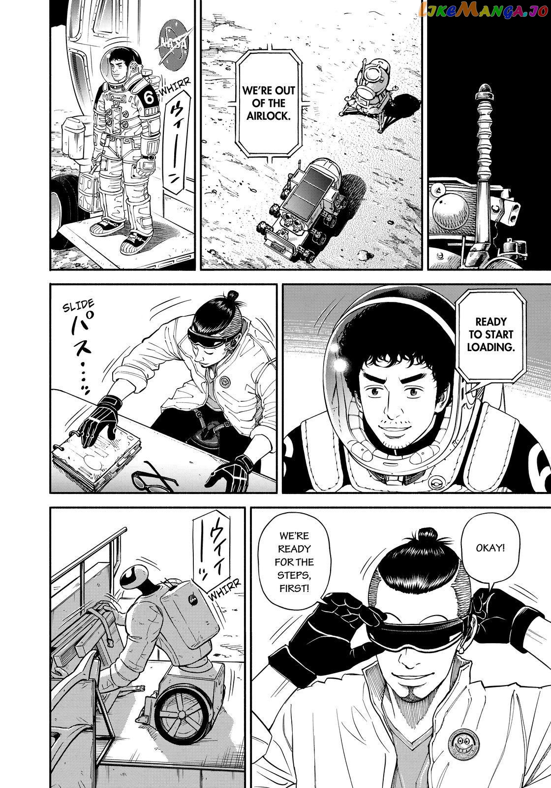 Read Uchuu Kyoudai EN Manga Online