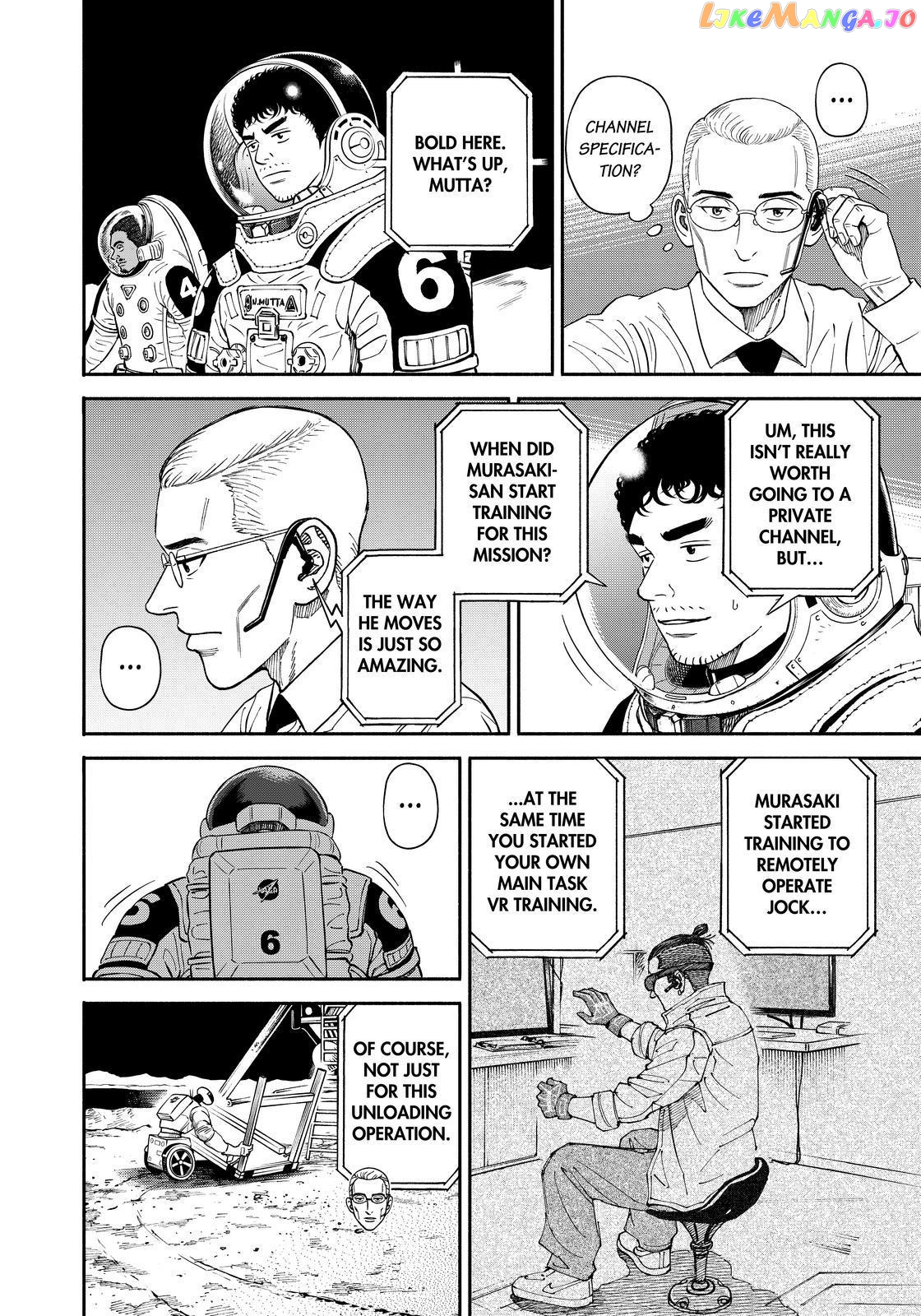 Read Uchuu Kyoudai EN Manga Online