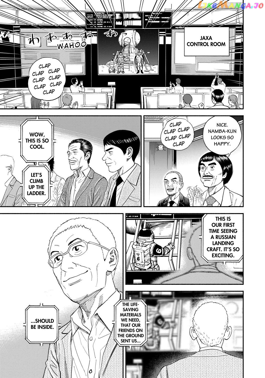 Read Uchuu Kyoudai EN Manga Online