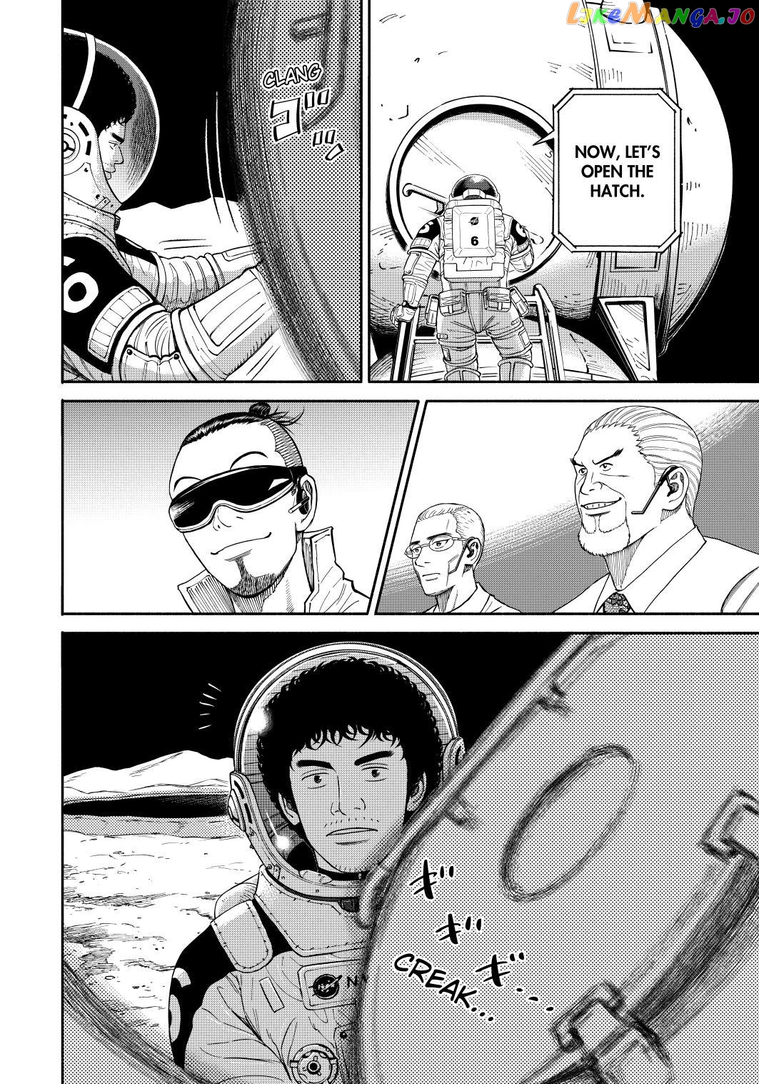 Read Uchuu Kyoudai EN Manga Online