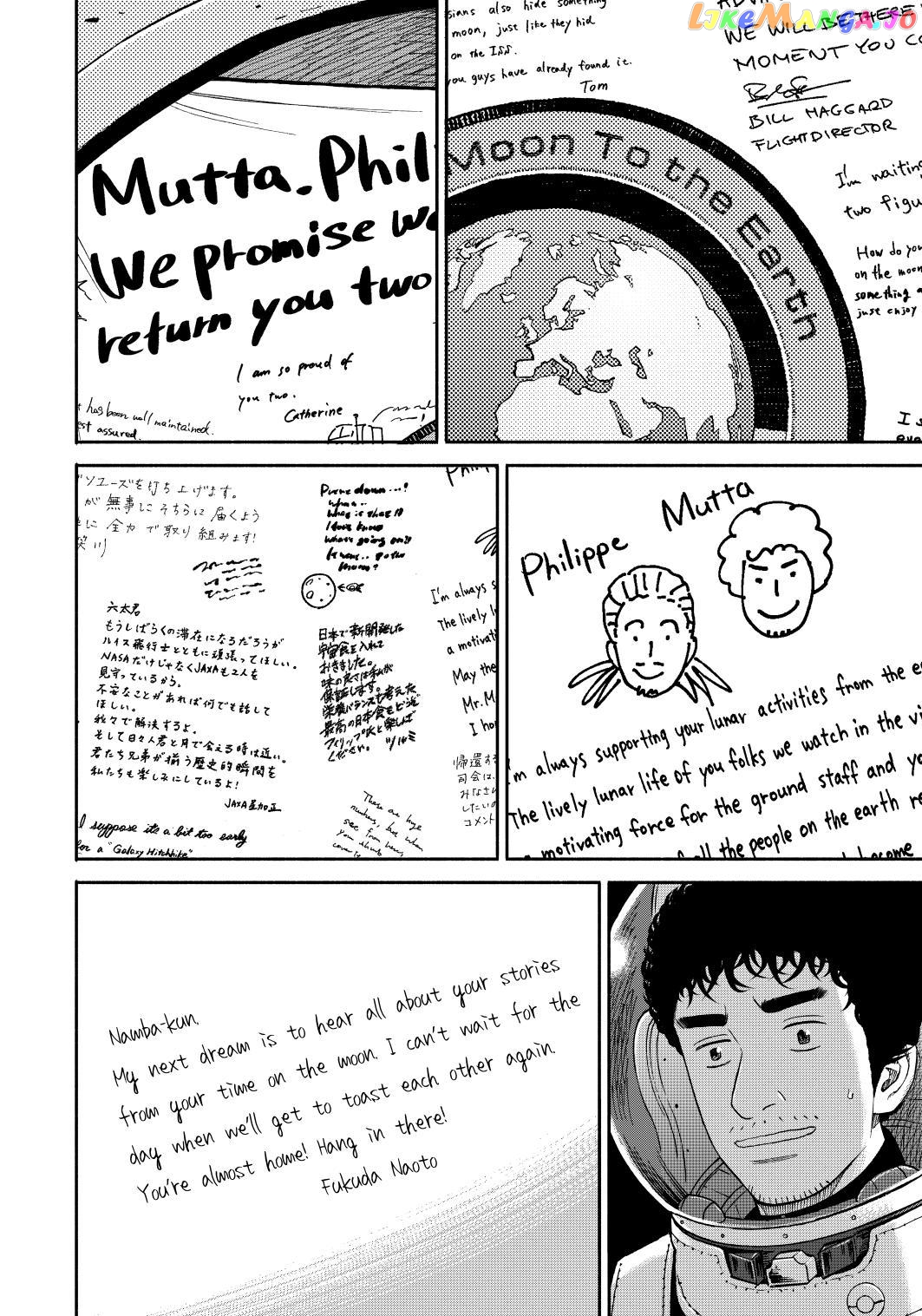 Read Uchuu Kyoudai EN Manga Online