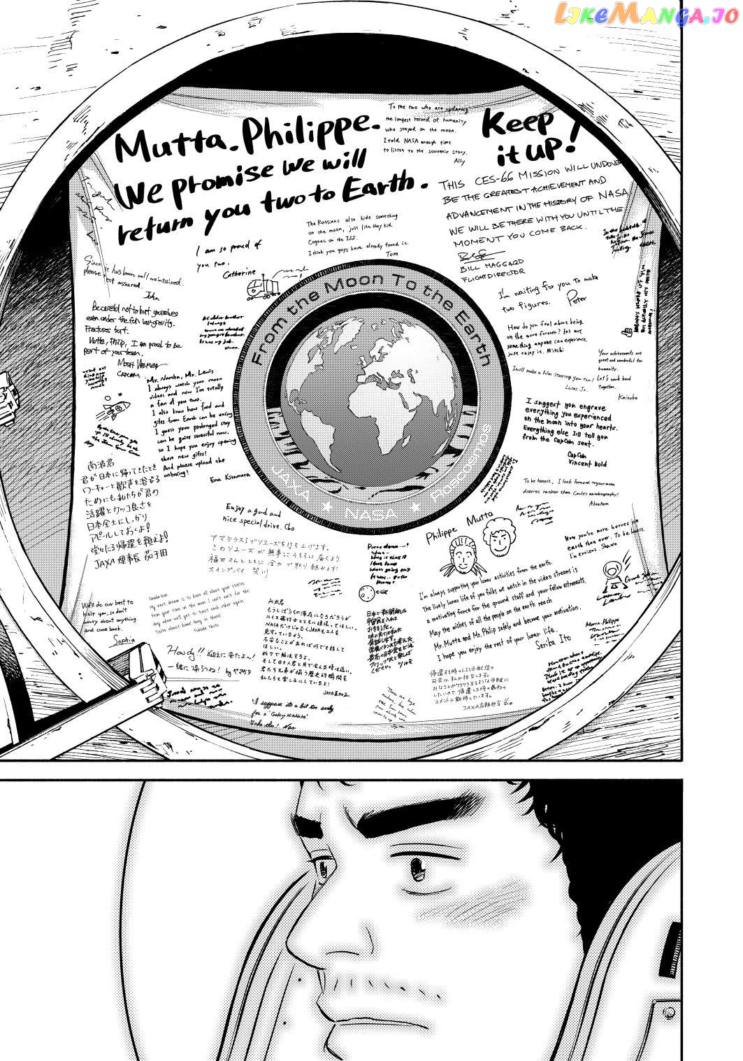 Read Uchuu Kyoudai EN Manga Online