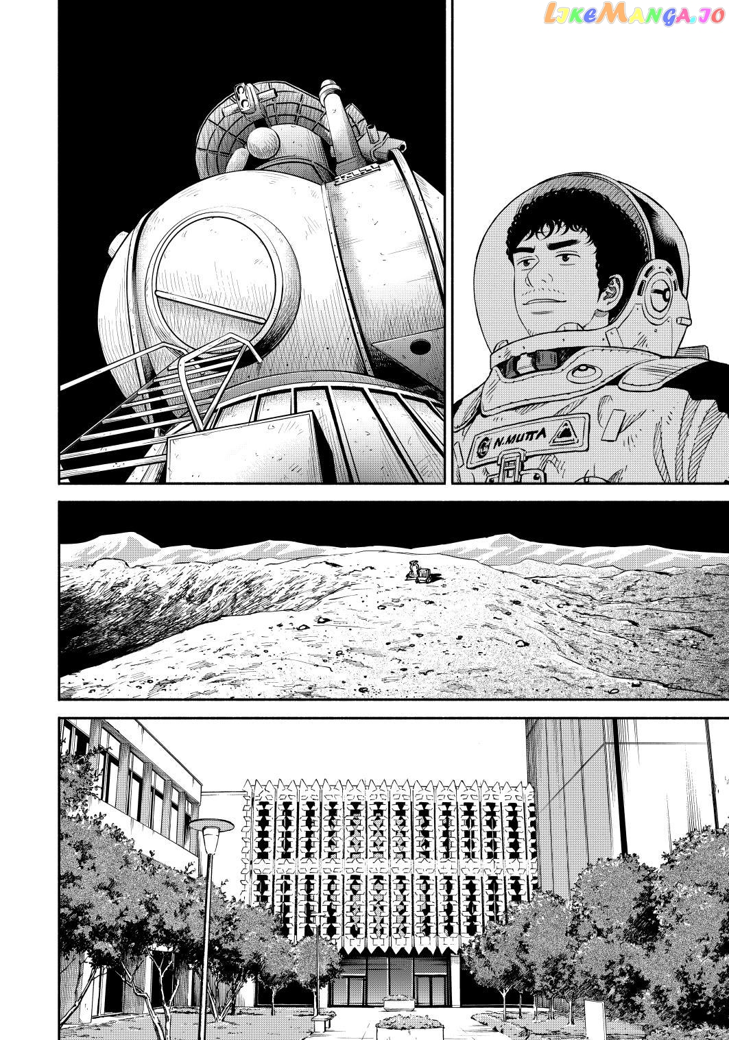 Read Uchuu Kyoudai EN Manga Online