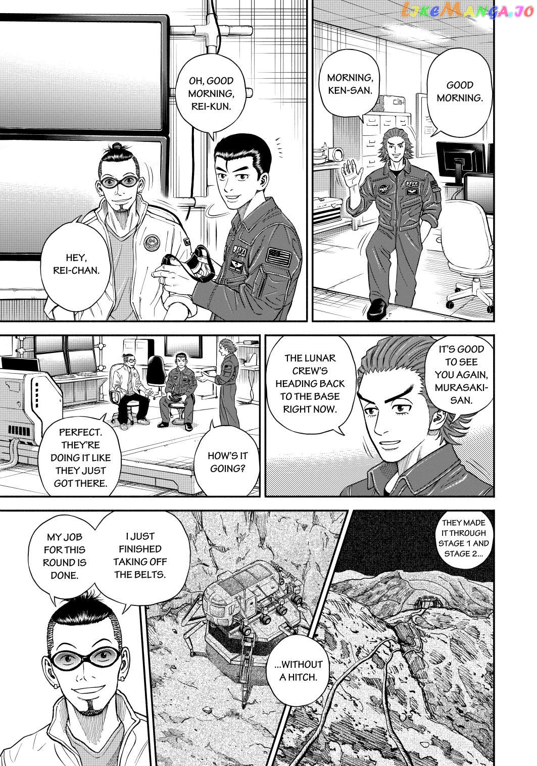 Read Uchuu Kyoudai EN Manga Online