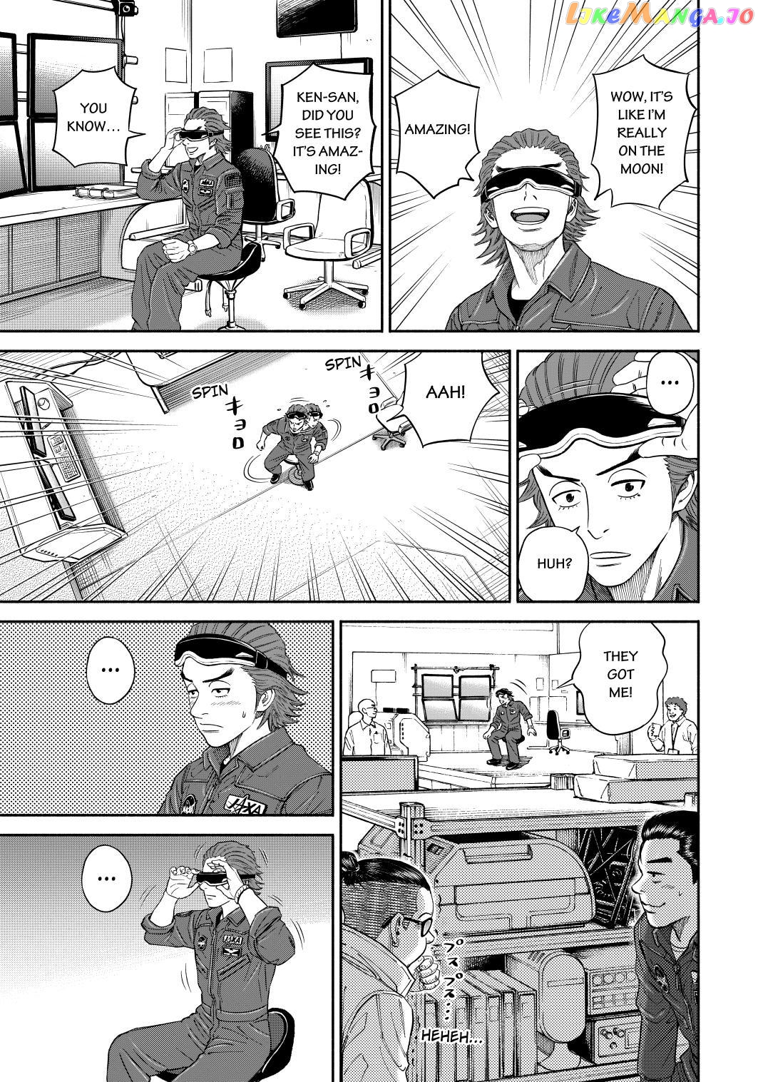Read Uchuu Kyoudai EN Manga Online