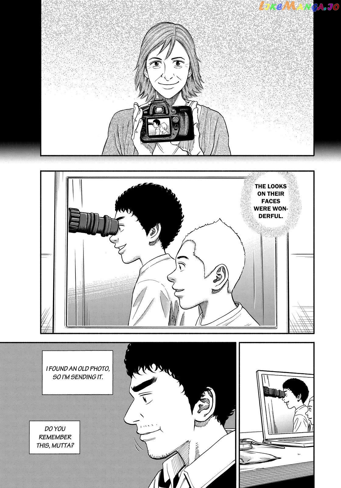 Read Uchuu Kyoudai EN Manga Online