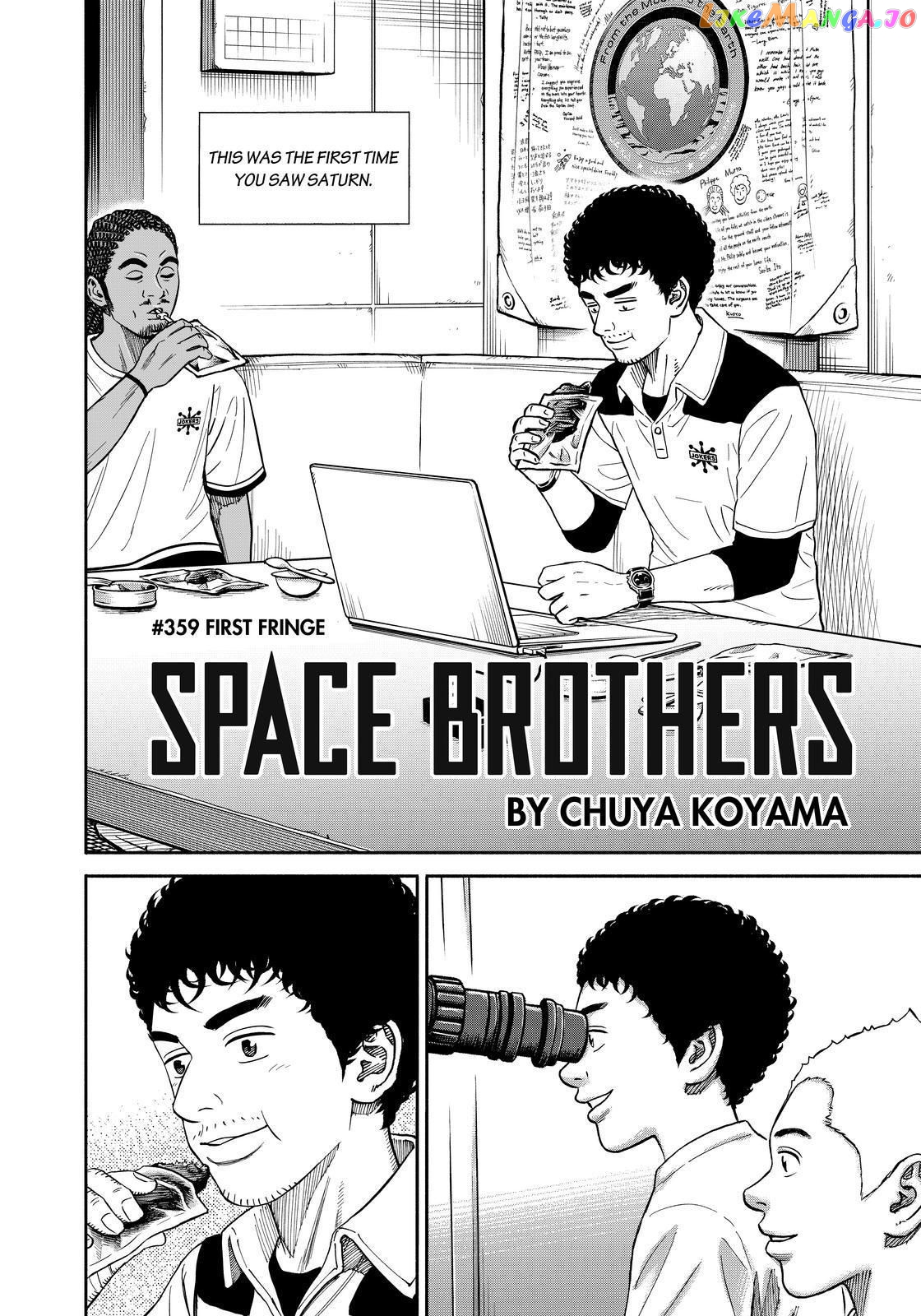 Read Uchuu Kyoudai EN Manga Online