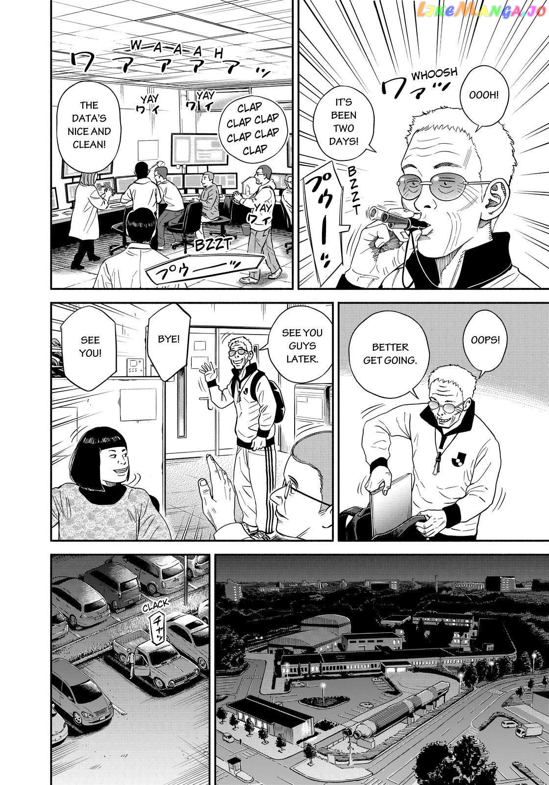 Read Uchuu Kyoudai EN Manga Online