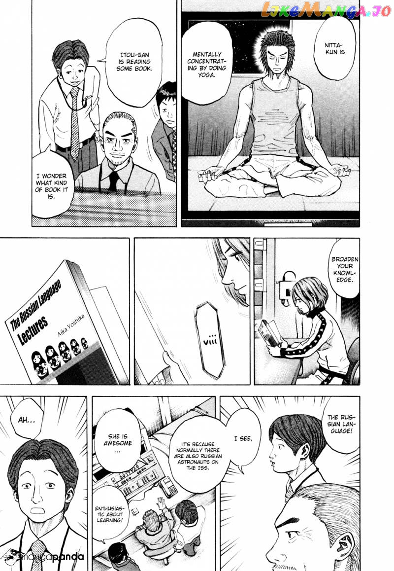 Read Uchuu Kyoudai EN Manga Online