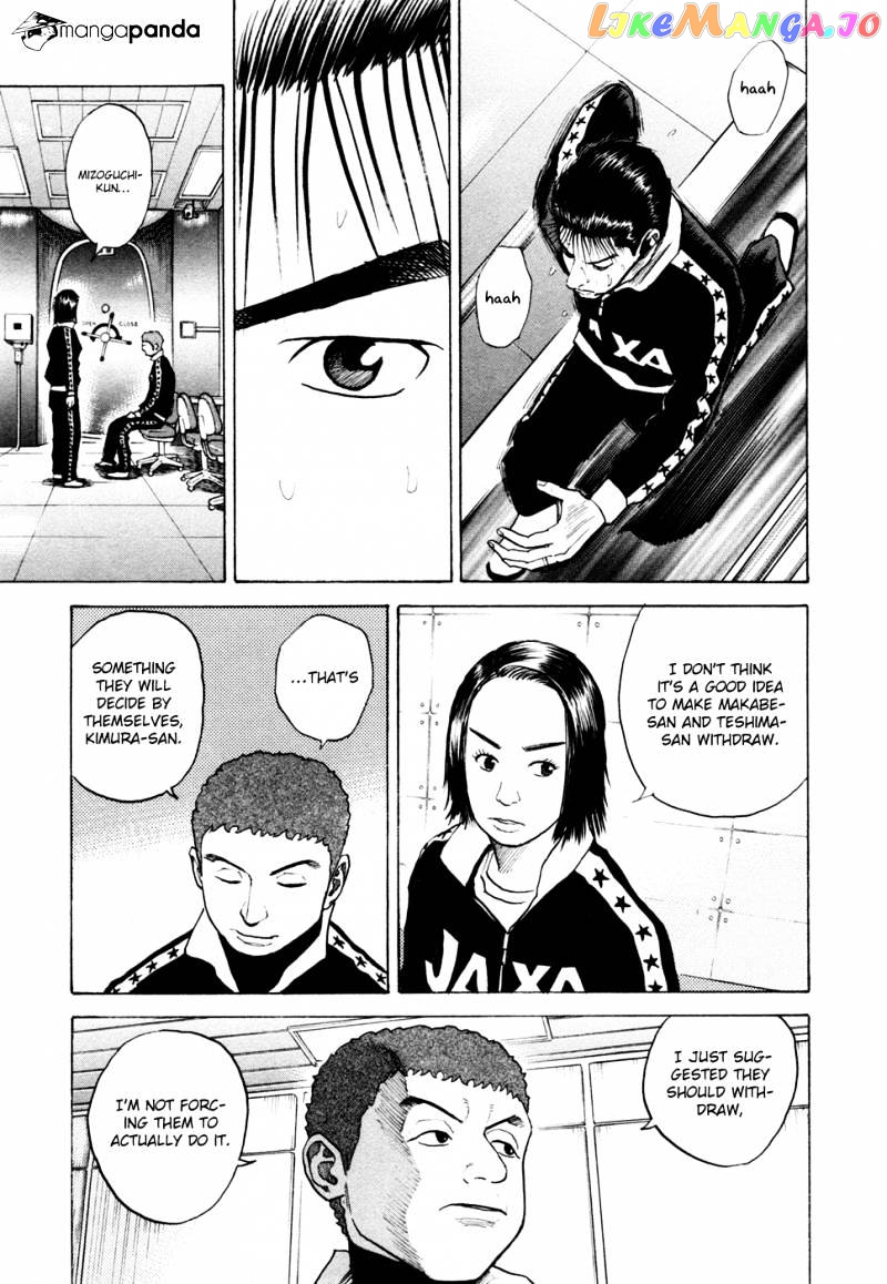 Read Uchuu Kyoudai EN Manga Online