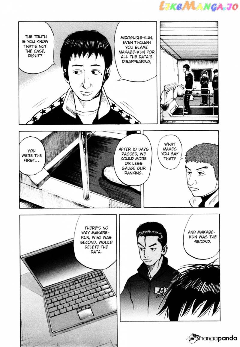 Read Uchuu Kyoudai EN Manga Online