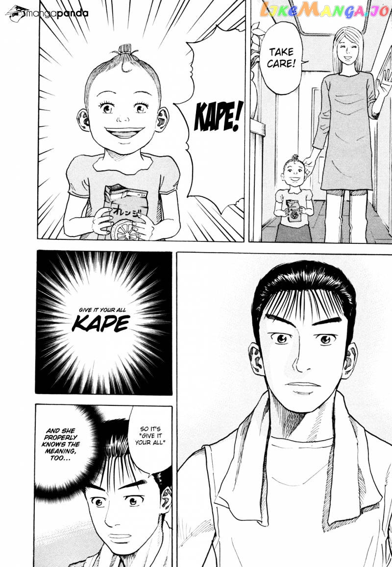 Read Uchuu Kyoudai EN Manga Online