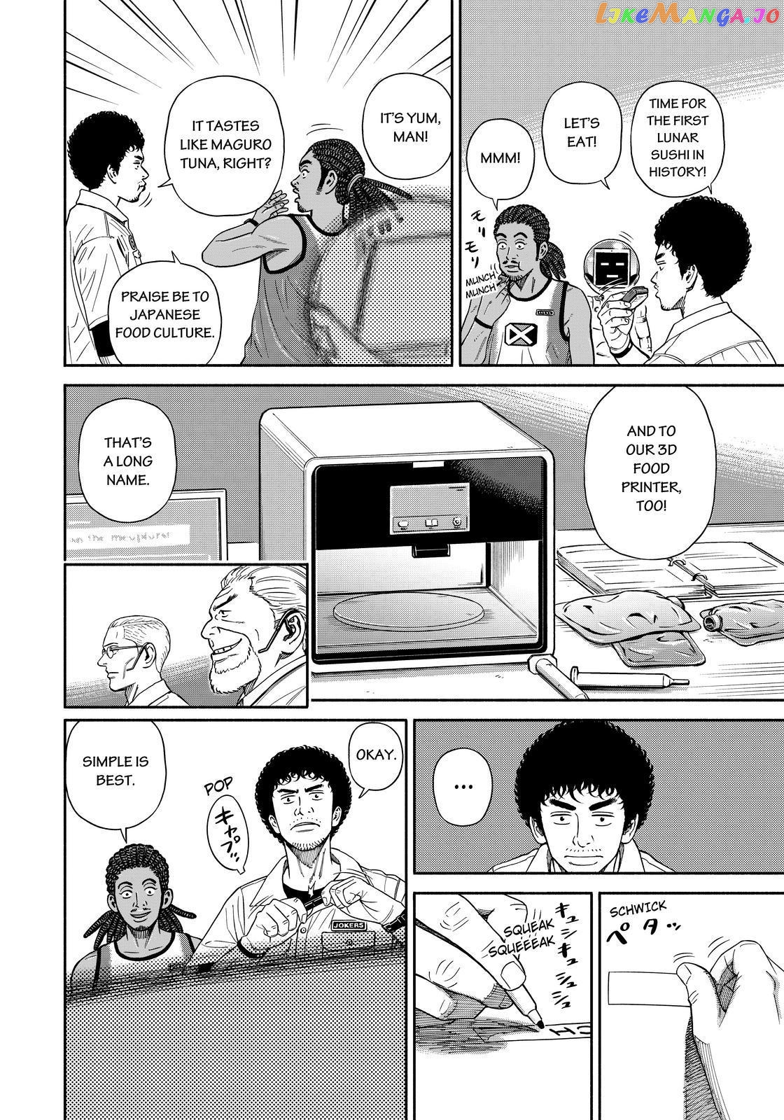 Read Uchuu Kyoudai EN Manga Online