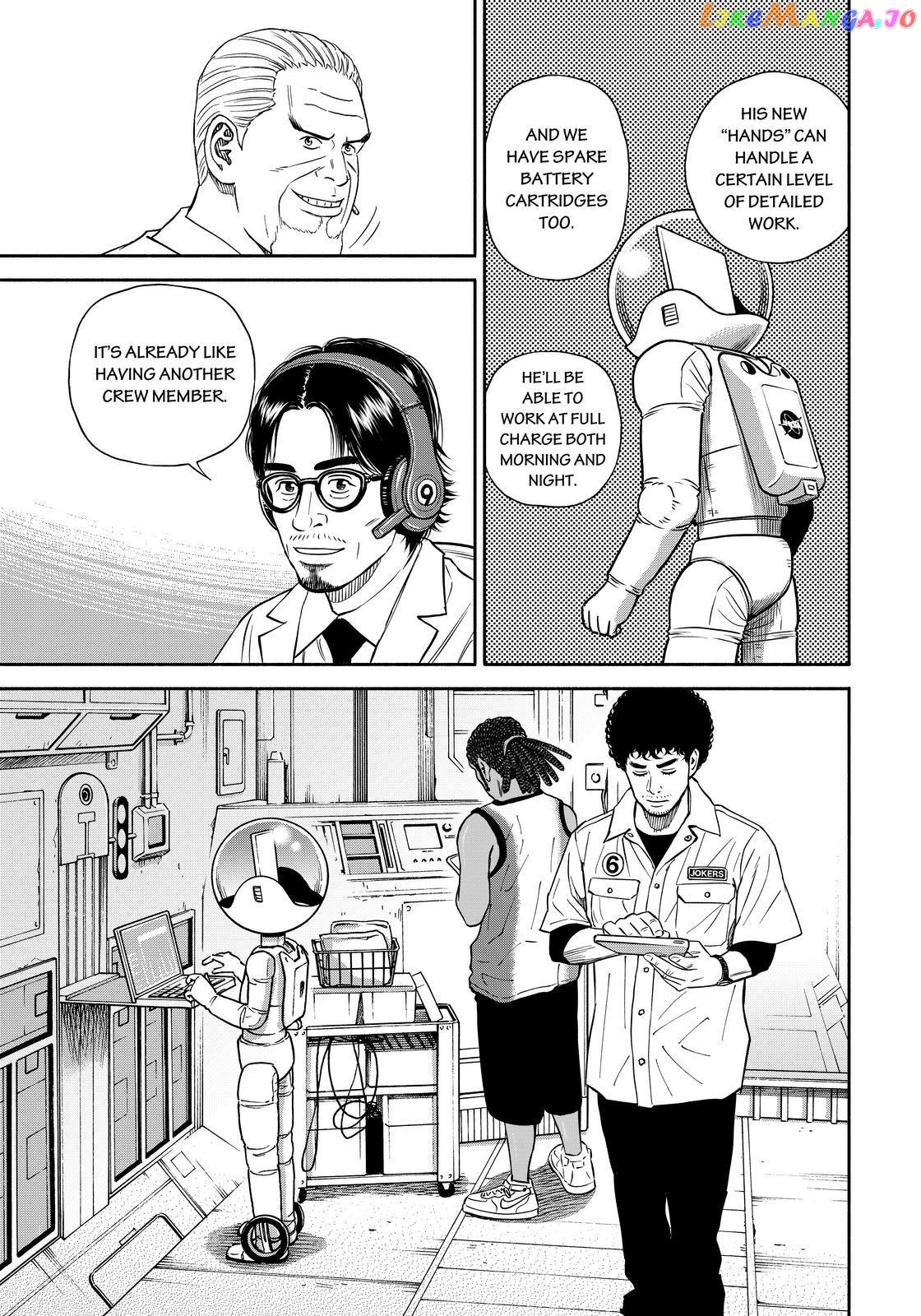 Read Uchuu Kyoudai EN Manga Online