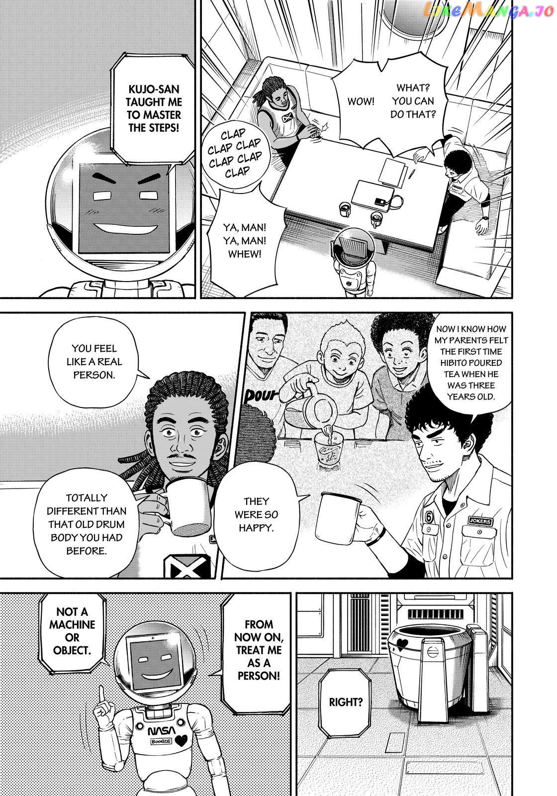 Read Uchuu Kyoudai EN Manga Online