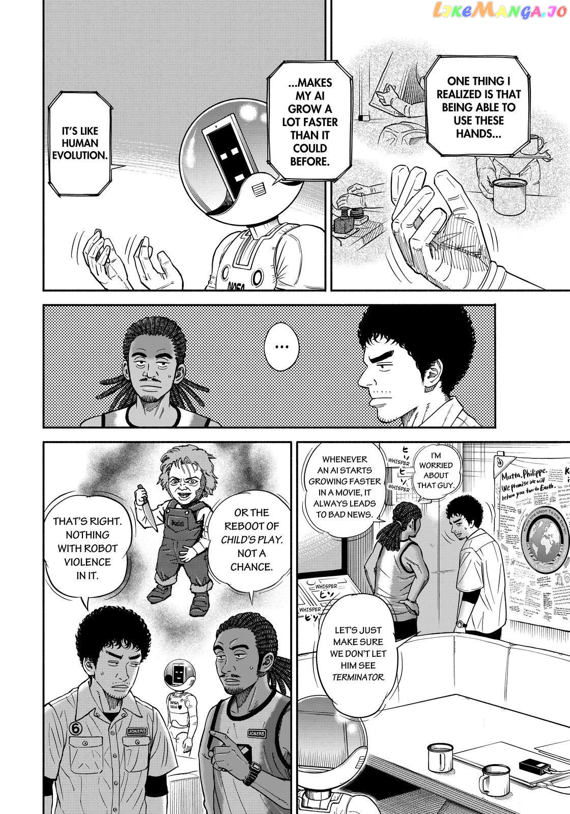 Read Uchuu Kyoudai EN Manga Online