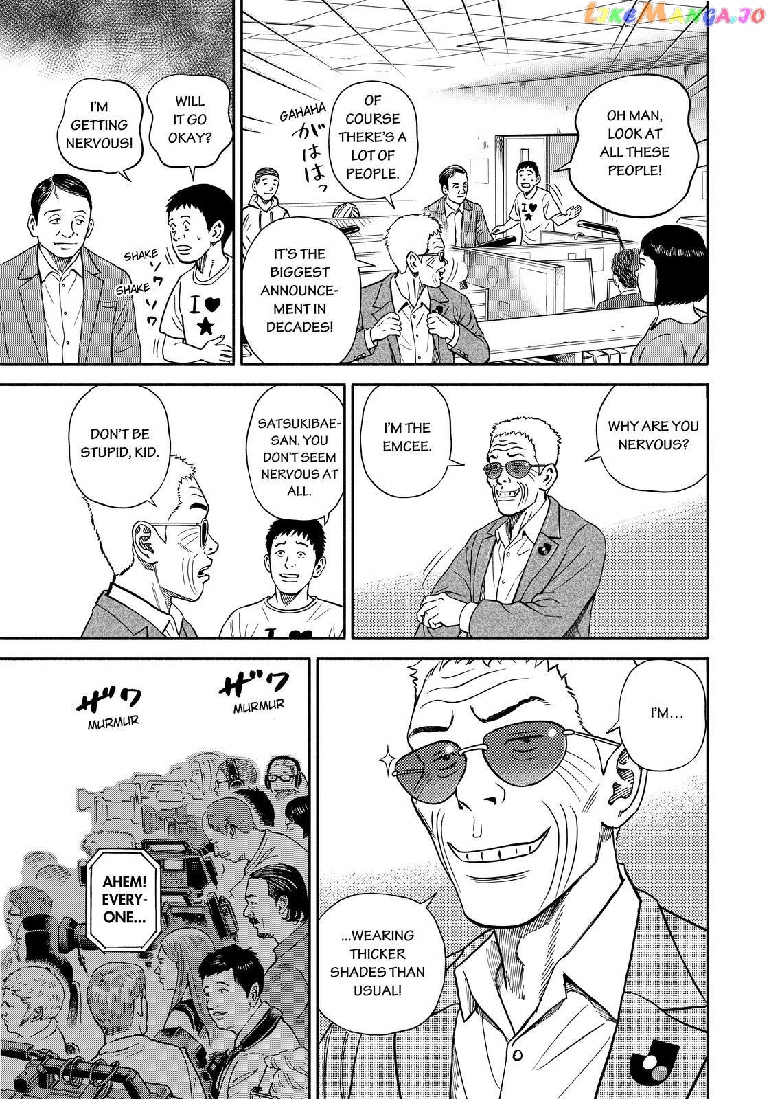 Read Uchuu Kyoudai EN Manga Online