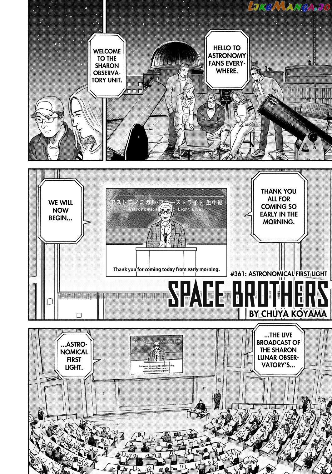 Read Uchuu Kyoudai EN Manga Online