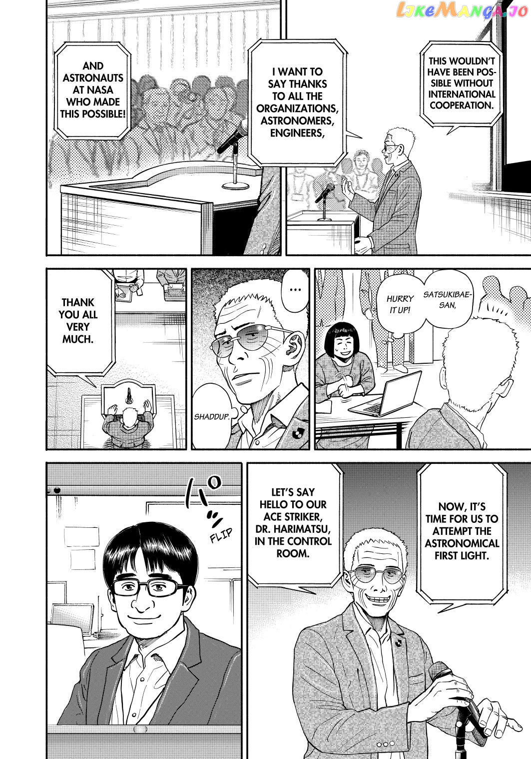Read Uchuu Kyoudai EN Manga Online