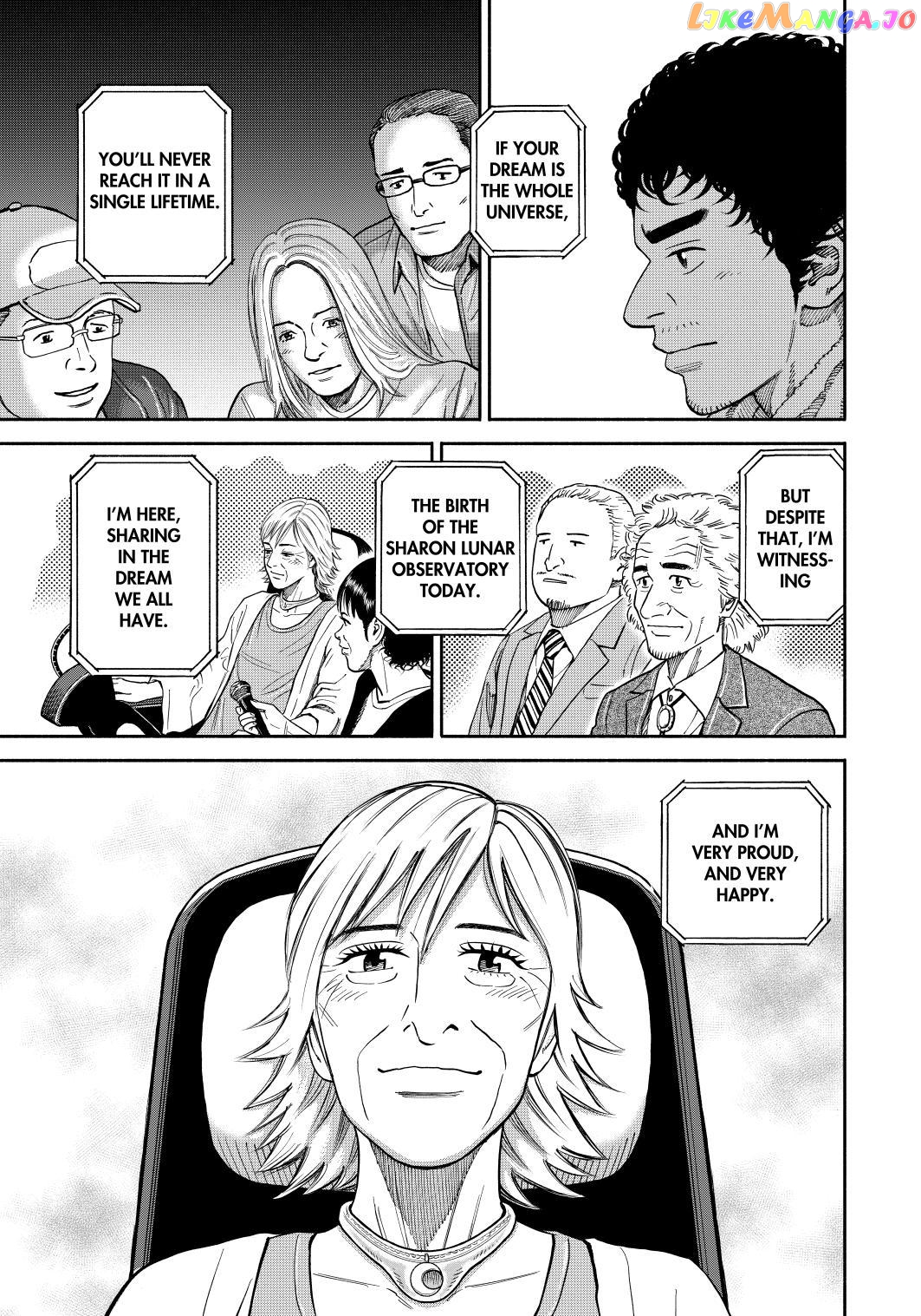 Read Uchuu Kyoudai EN Manga Online
