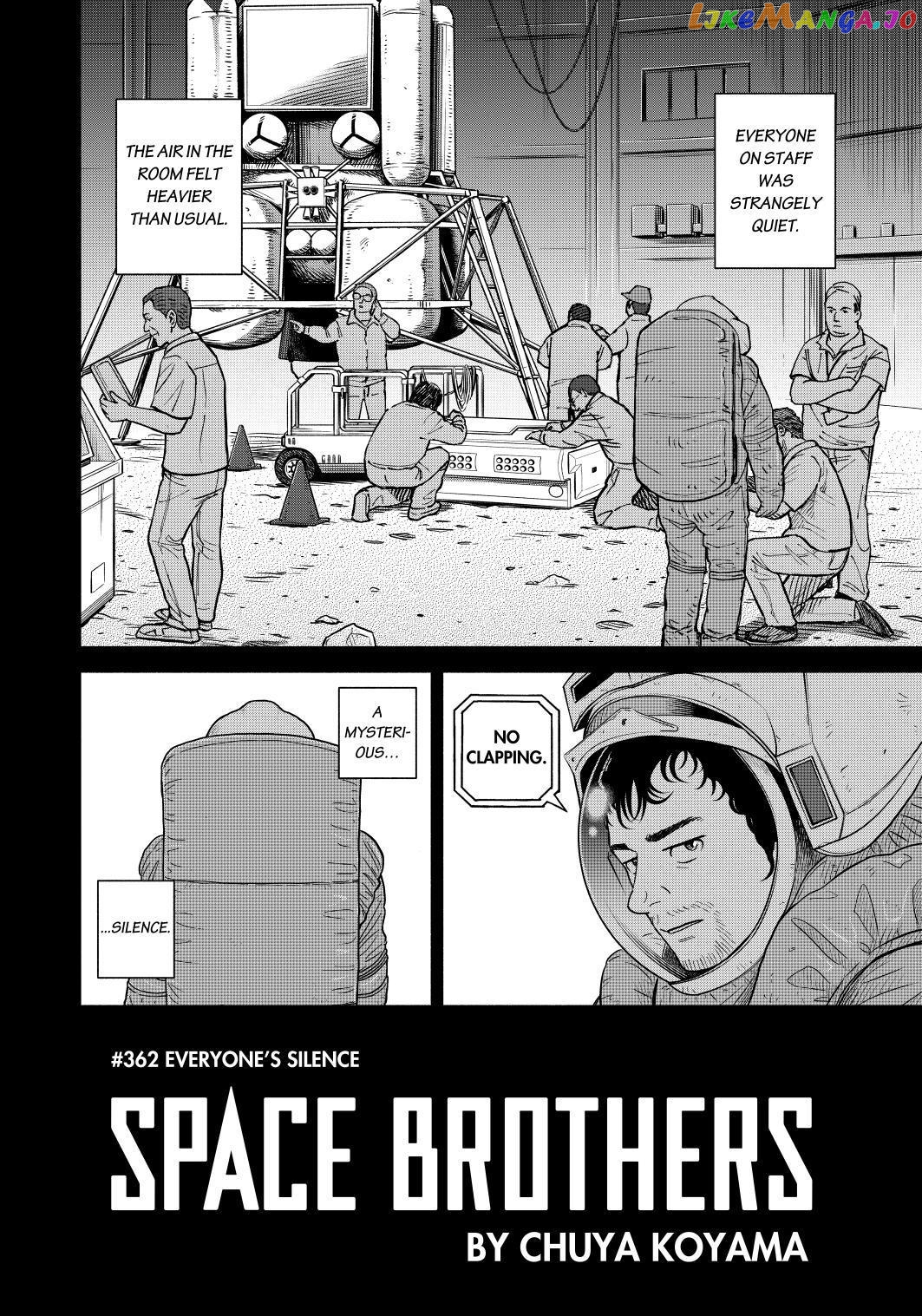 Read Uchuu Kyoudai EN Manga Online
